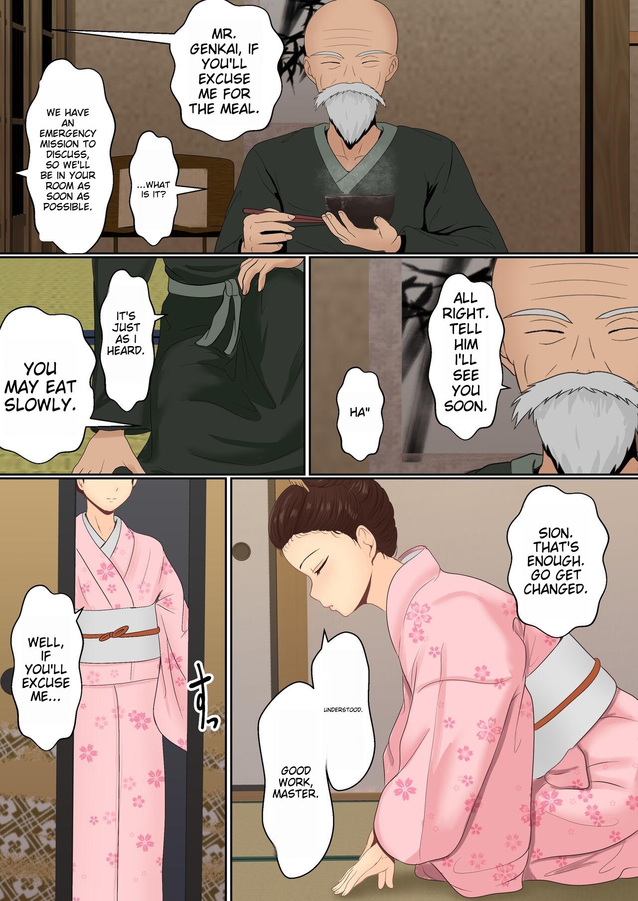 Kunoichi Seiyu Anma Chiryou page 8