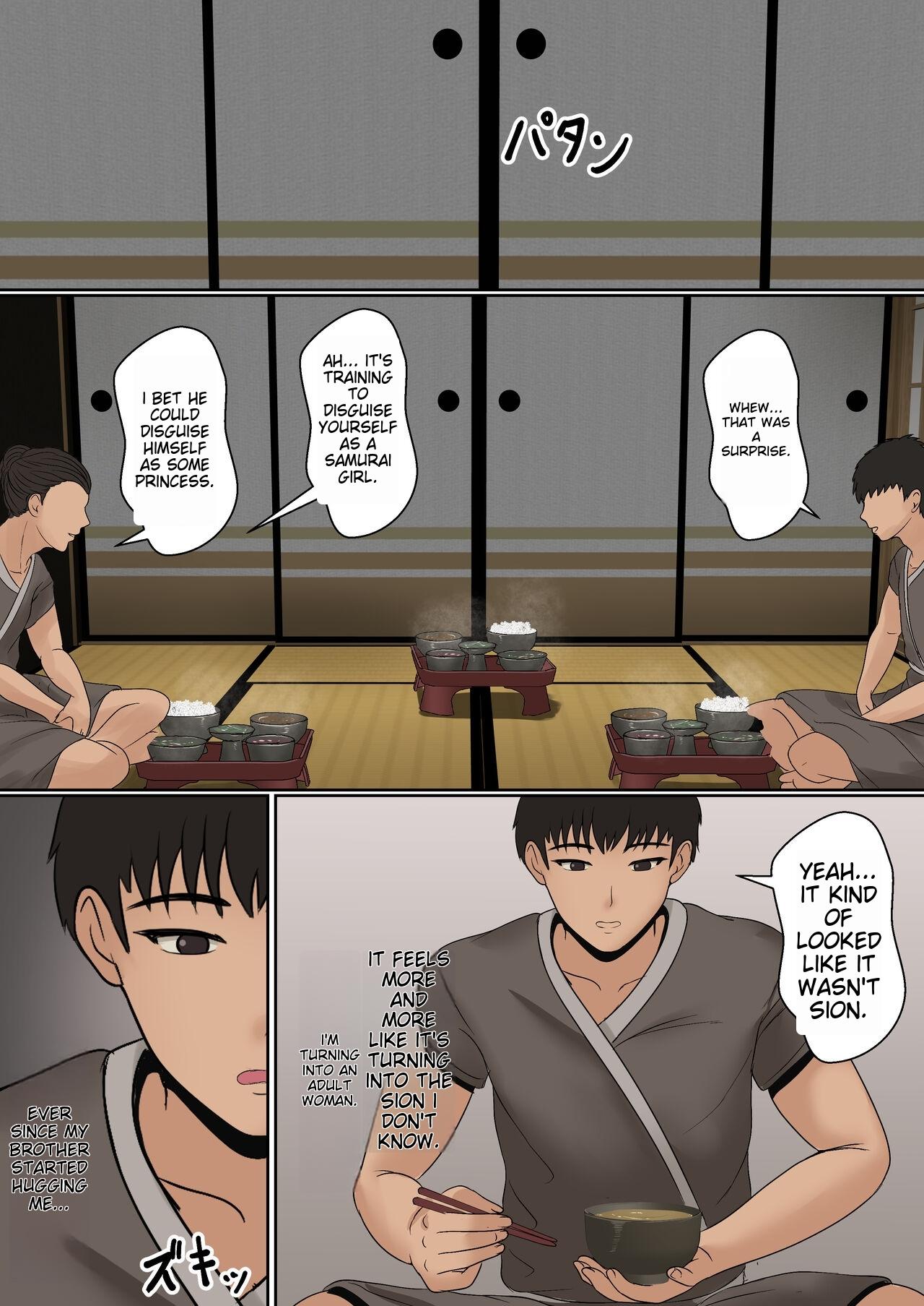 Kunoichi Seiyu Anma Chiryou page 9