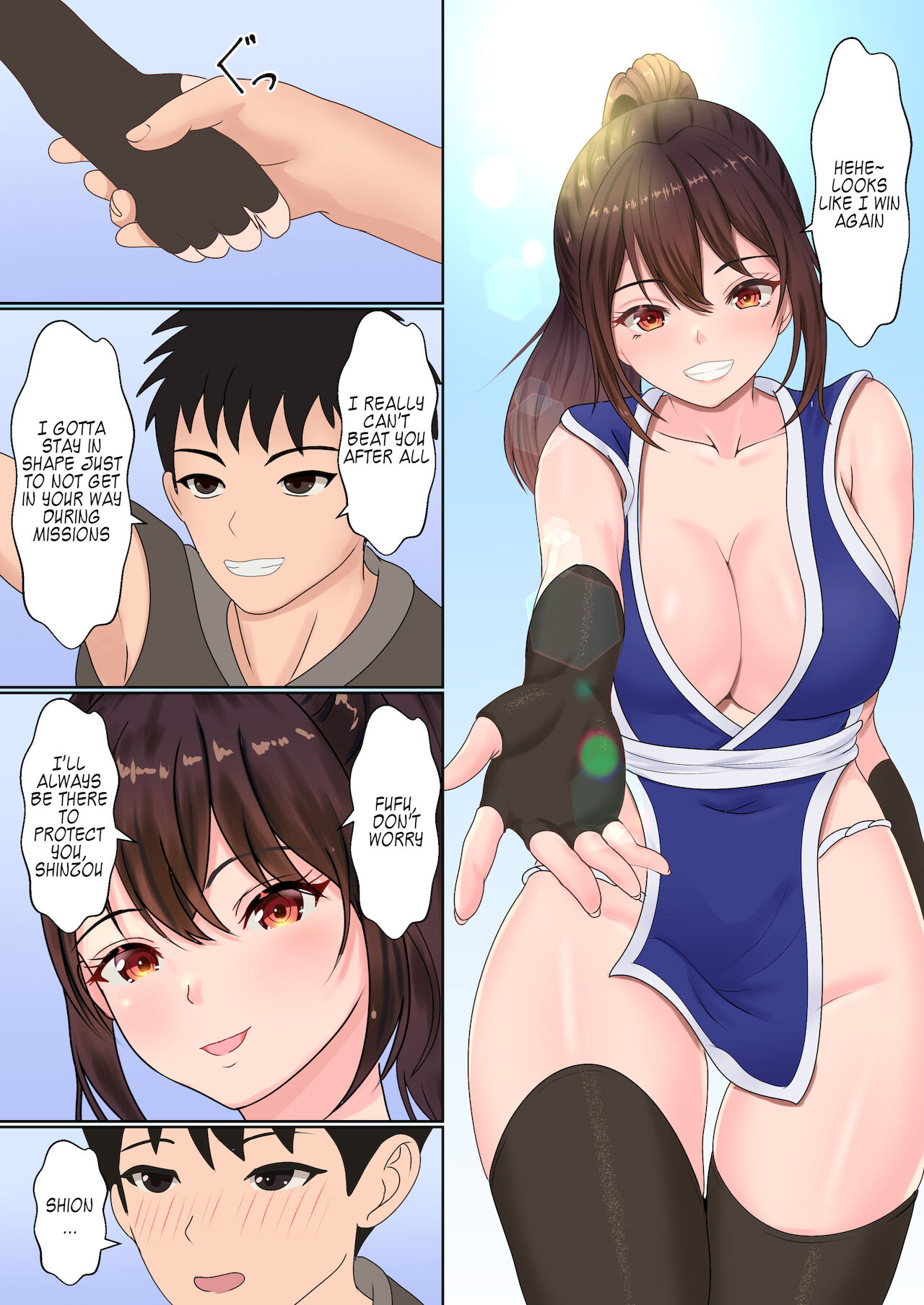 Kunoichi Yotogi Shugyou ~Shugyou Aite wa Boku no Ani deshita~ page 4
