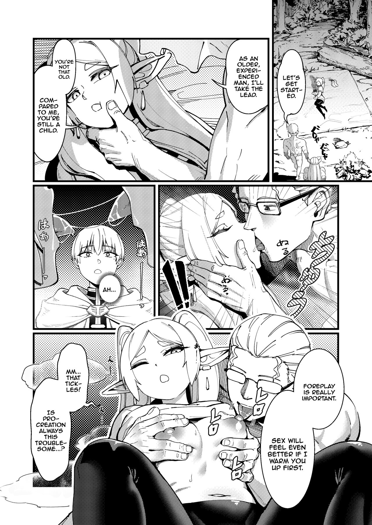 Kuon no Ai - Mirrored Lotus page 6