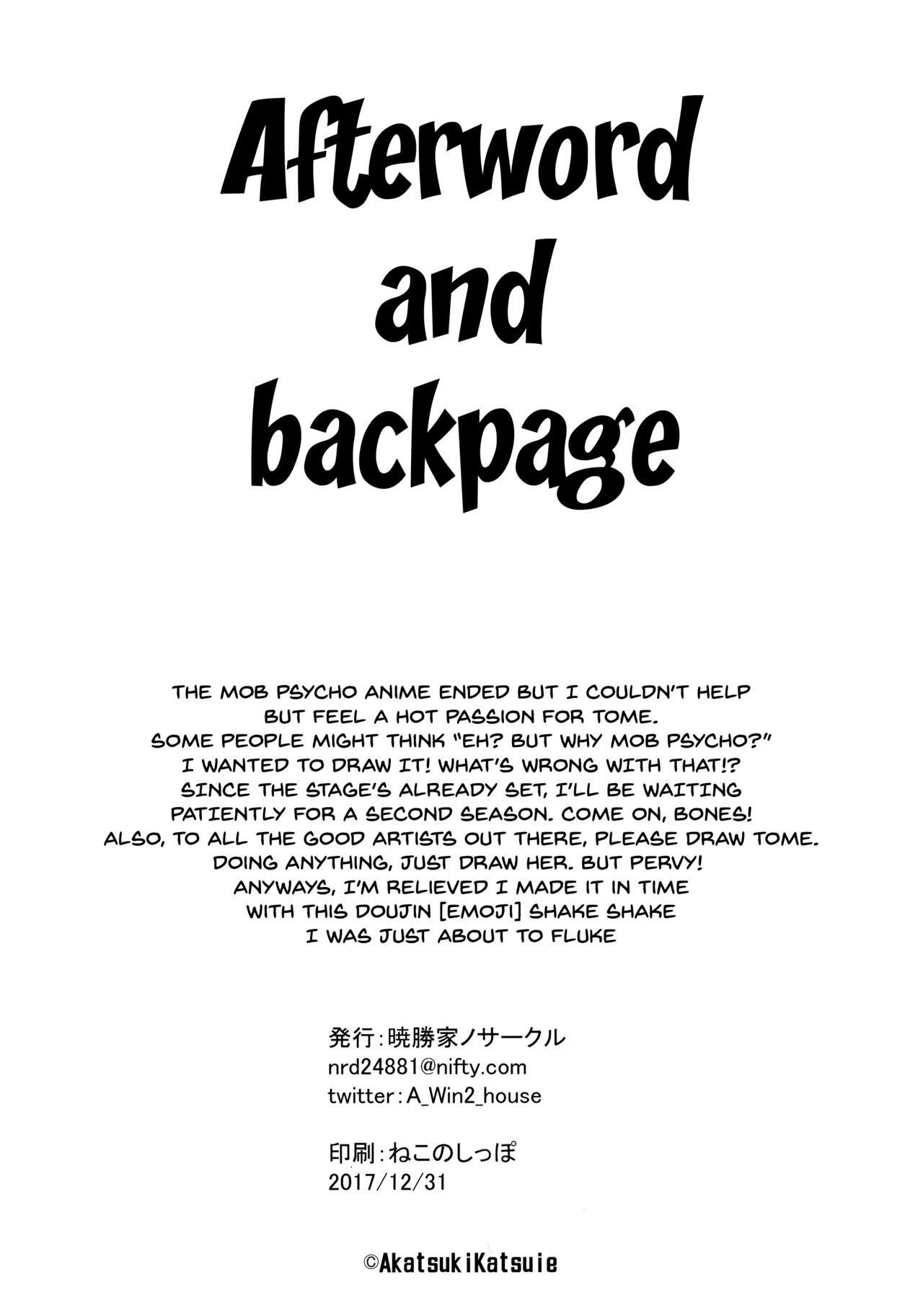 Kurata Tome 100% page 19