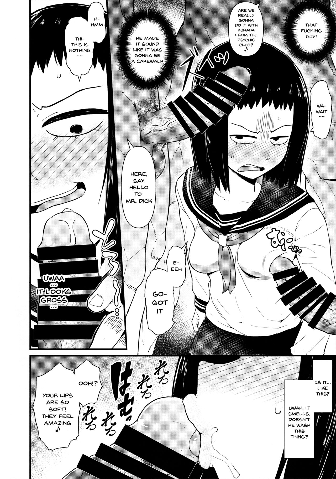 Kurata Tome 100% page 5