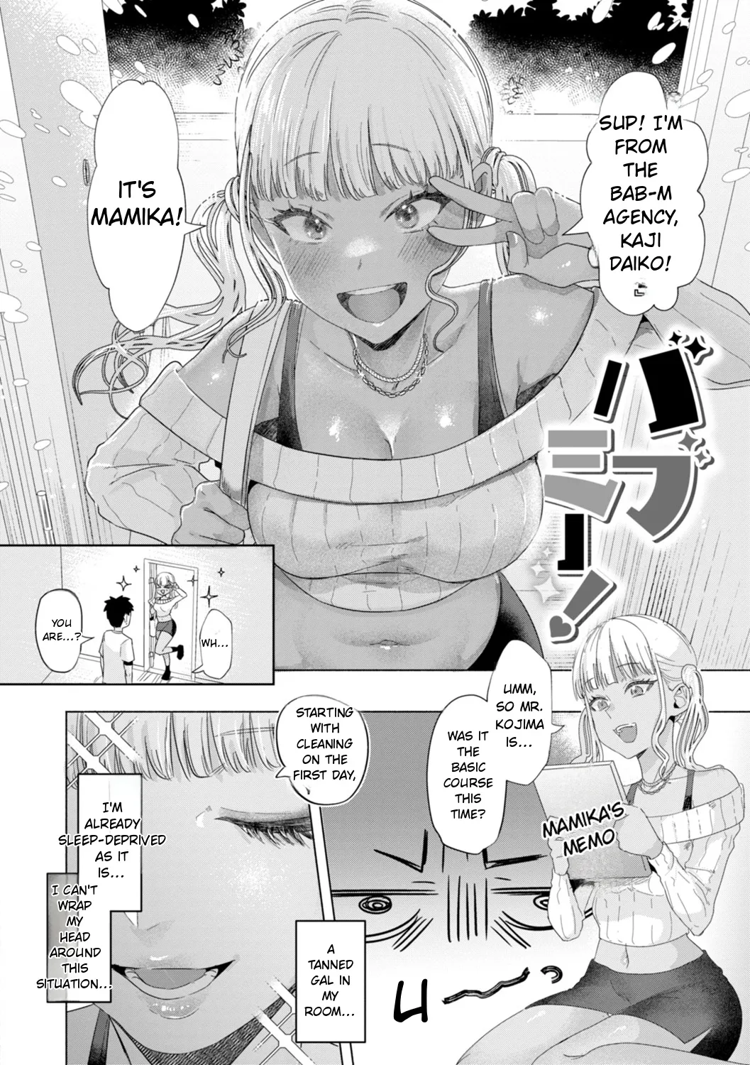 Kurau Girl page 34