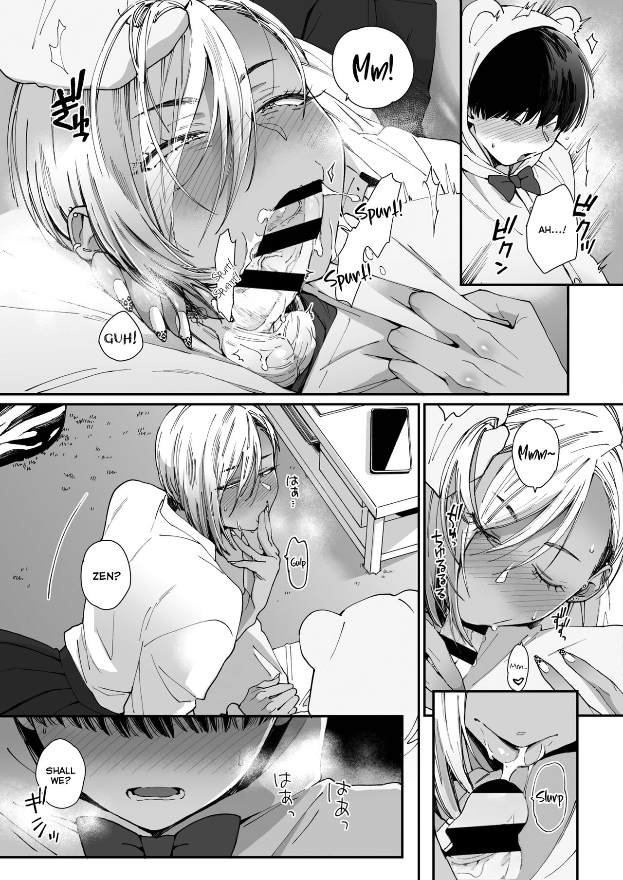 Kuro Gal à La Carte page 12