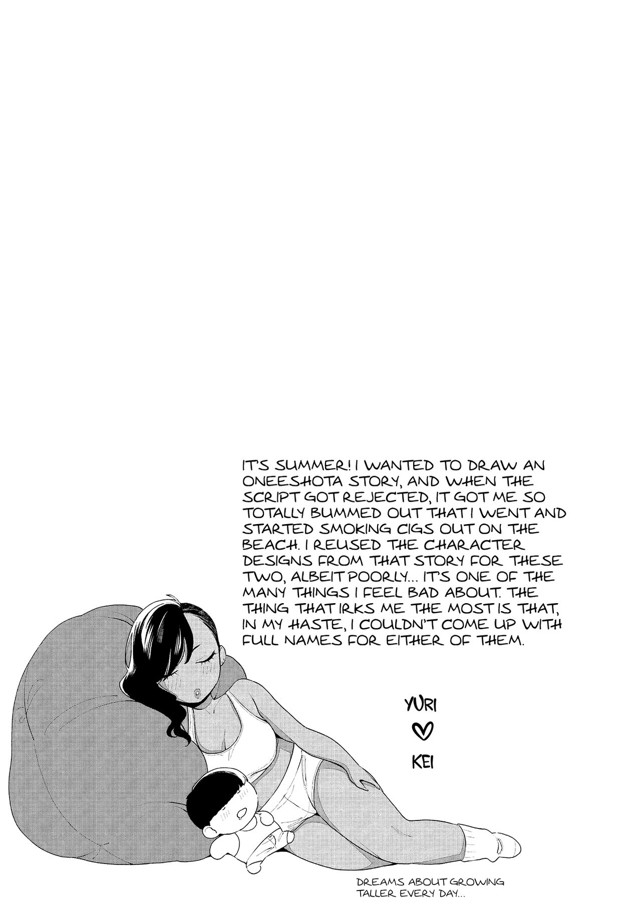 Kuro Gal à La Carte page 171