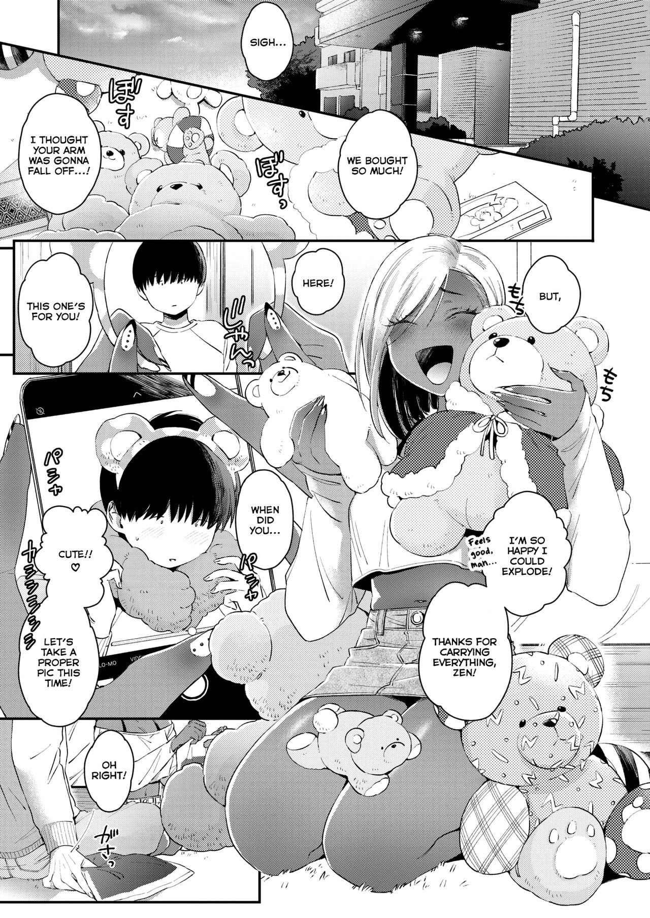 Kuro Gal à La Carte page 33