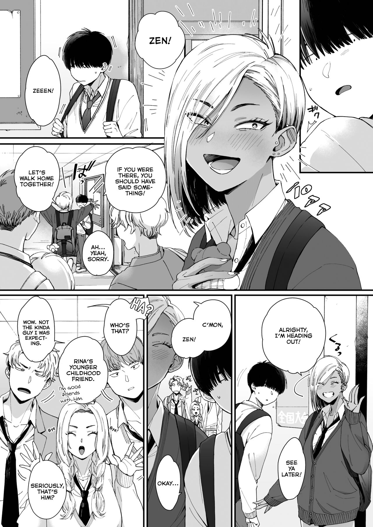 Kuro Gal à La Carte page 5