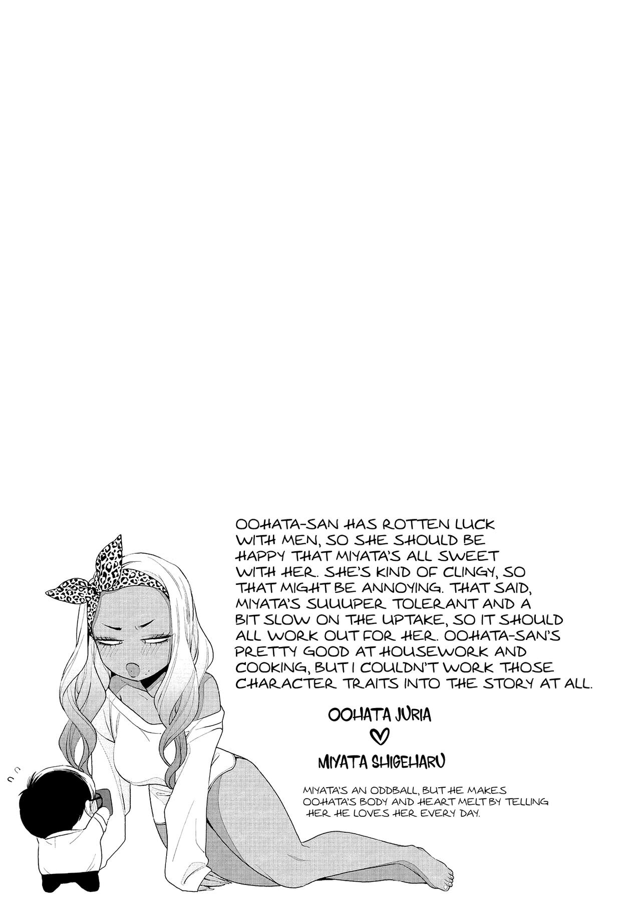 Kuro Gal à La Carte page 89