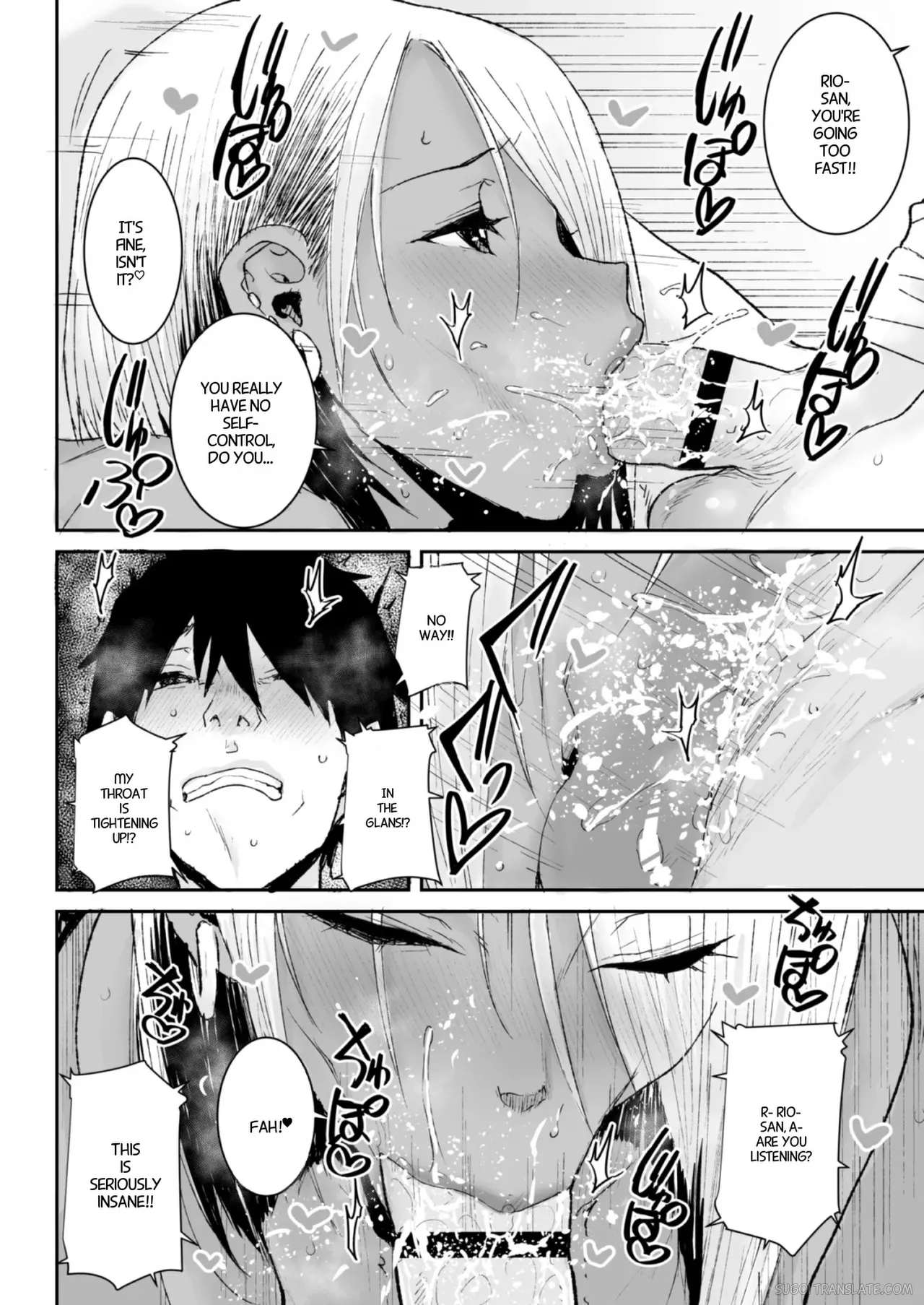 Kuro Gal Bijo Kanrinin-san (35) Nama-nakadashi futatabi! page 23