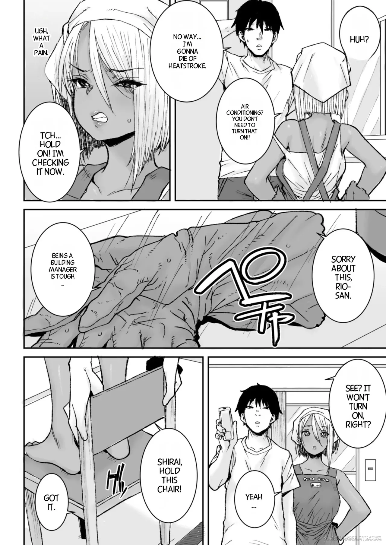 Kuro Gal Bijo Kanrinin-san (35) Nama-nakadashi futatabi! page 3