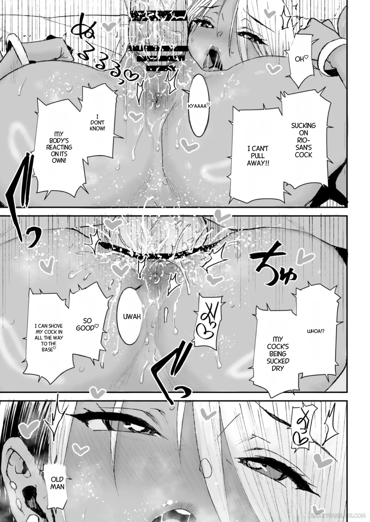 Kuro Gal Bijo Kanrinin-san (35) Nama-nakadashi futatabi! page 32