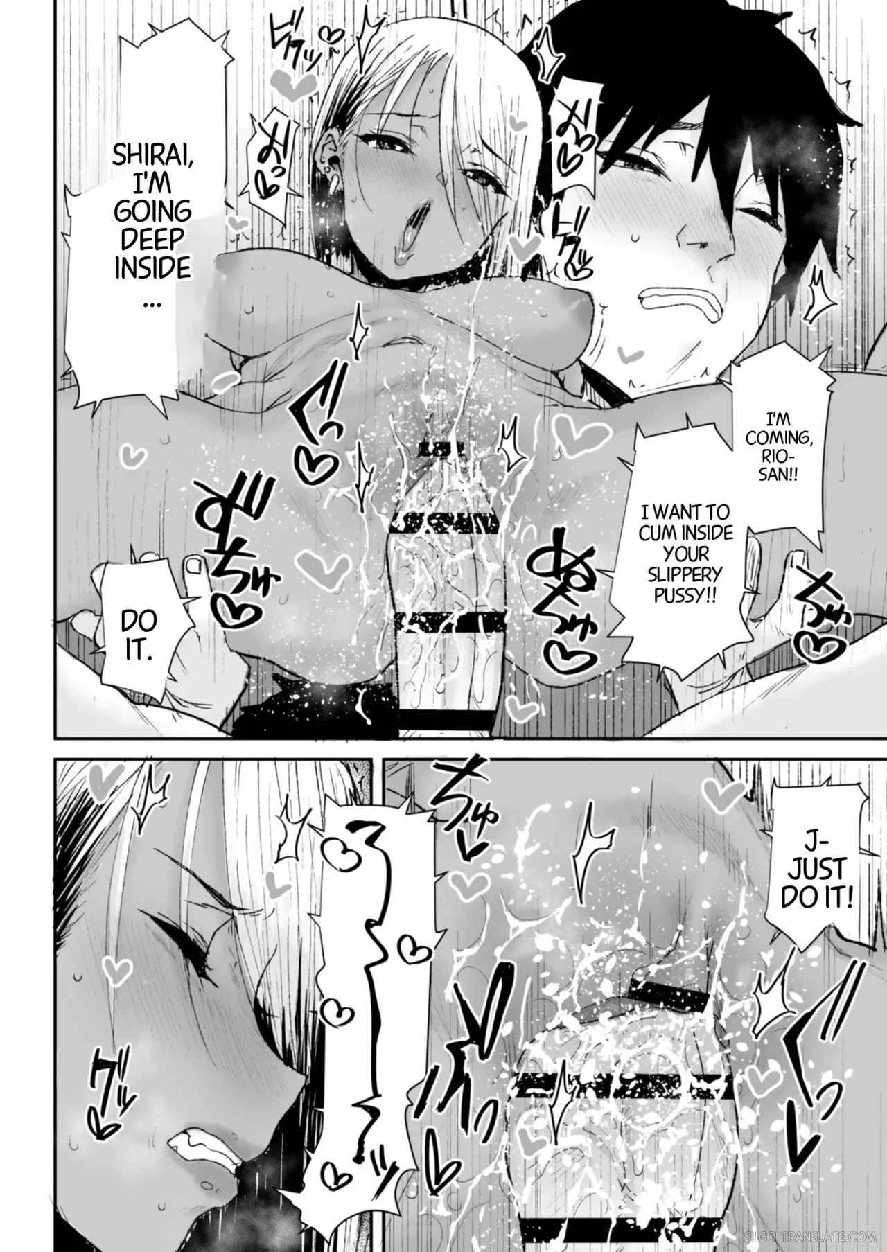 Kuro Gal Bijo Kanrinin-san (35) Nama-nakadashi futatabi! page 35