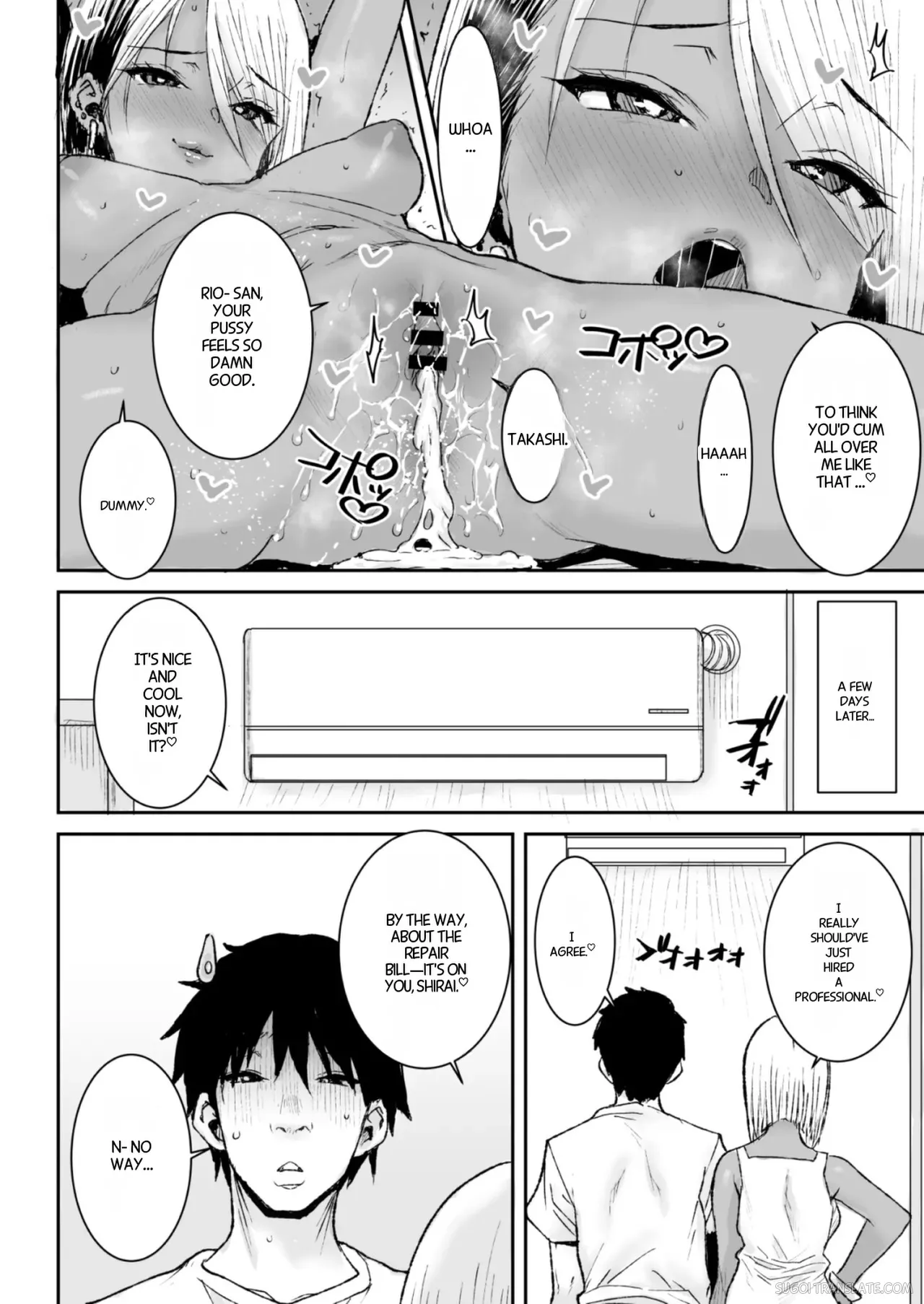 Kuro Gal Bijo Kanrinin-san (35) Nama-nakadashi futatabi! page 37