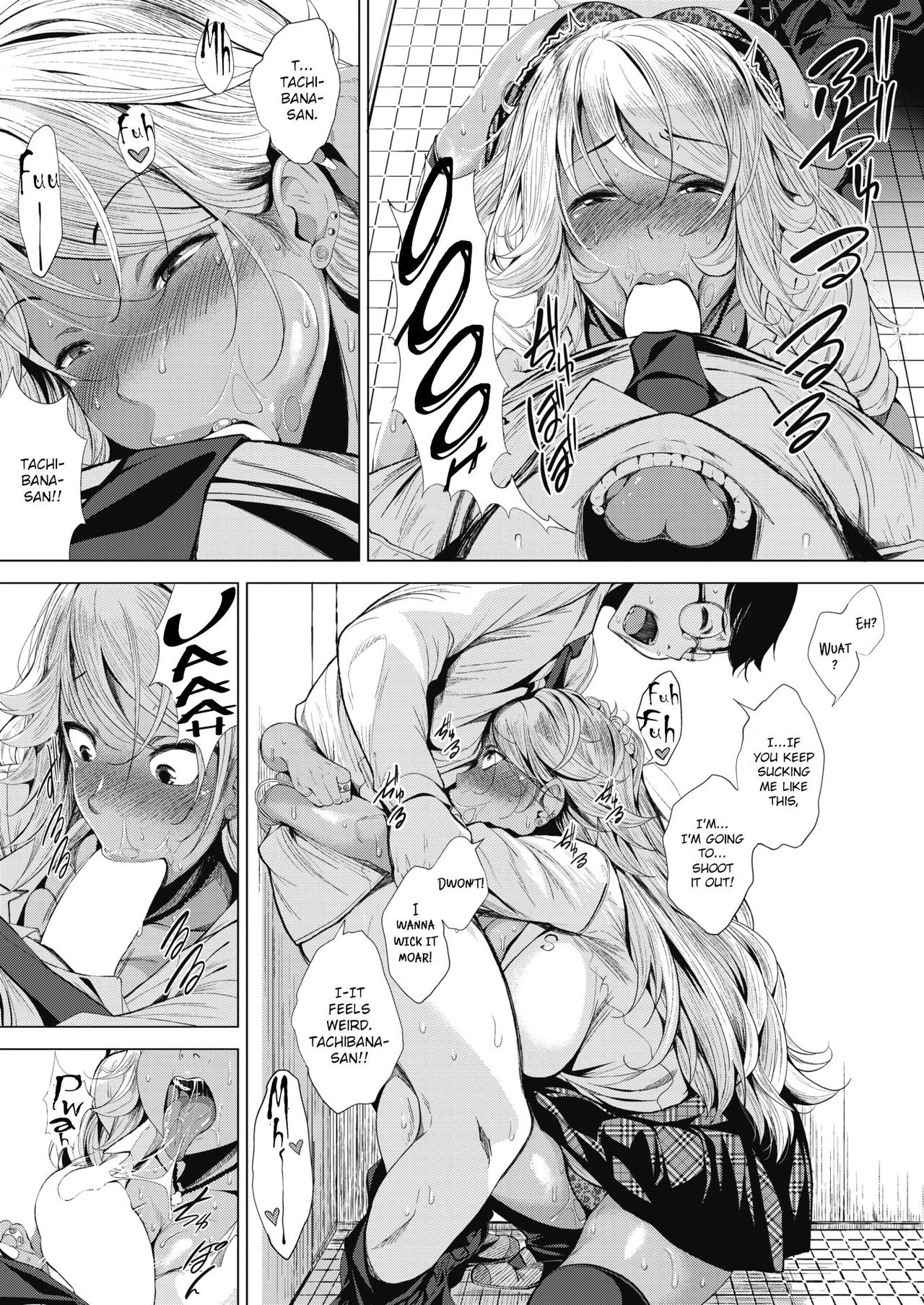 Kuro Gal-chan to Megane-kun page 11