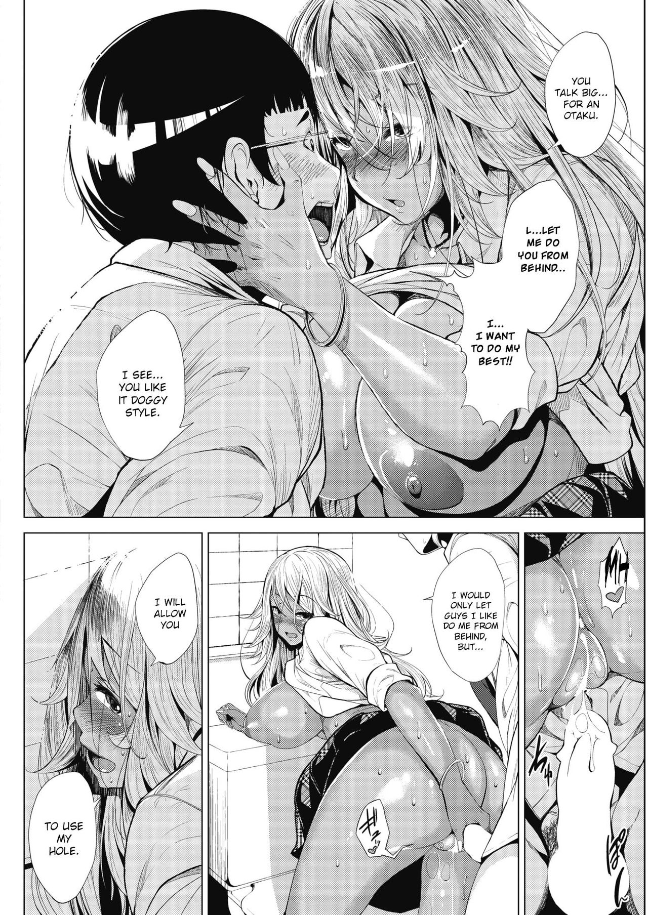 Kuro Gal-chan to Megane-kun page 16