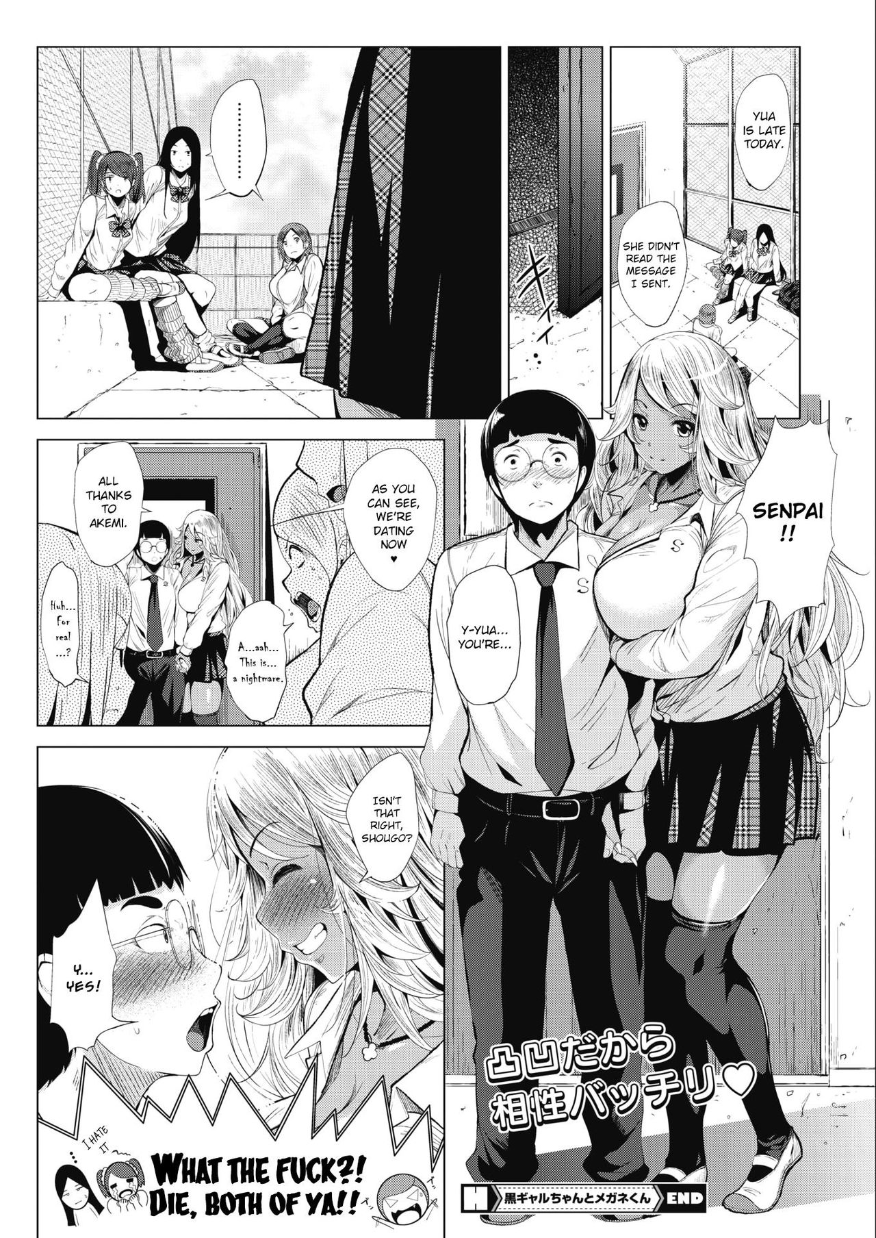 Kuro Gal-chan to Megane-kun page 24