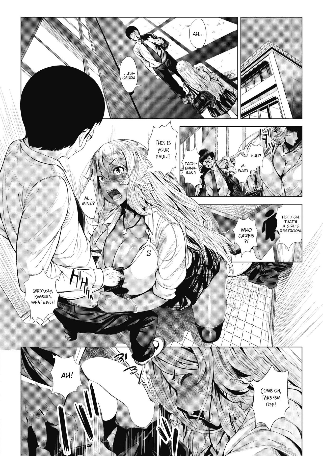 Kuro Gal-chan to Megane-kun page 8