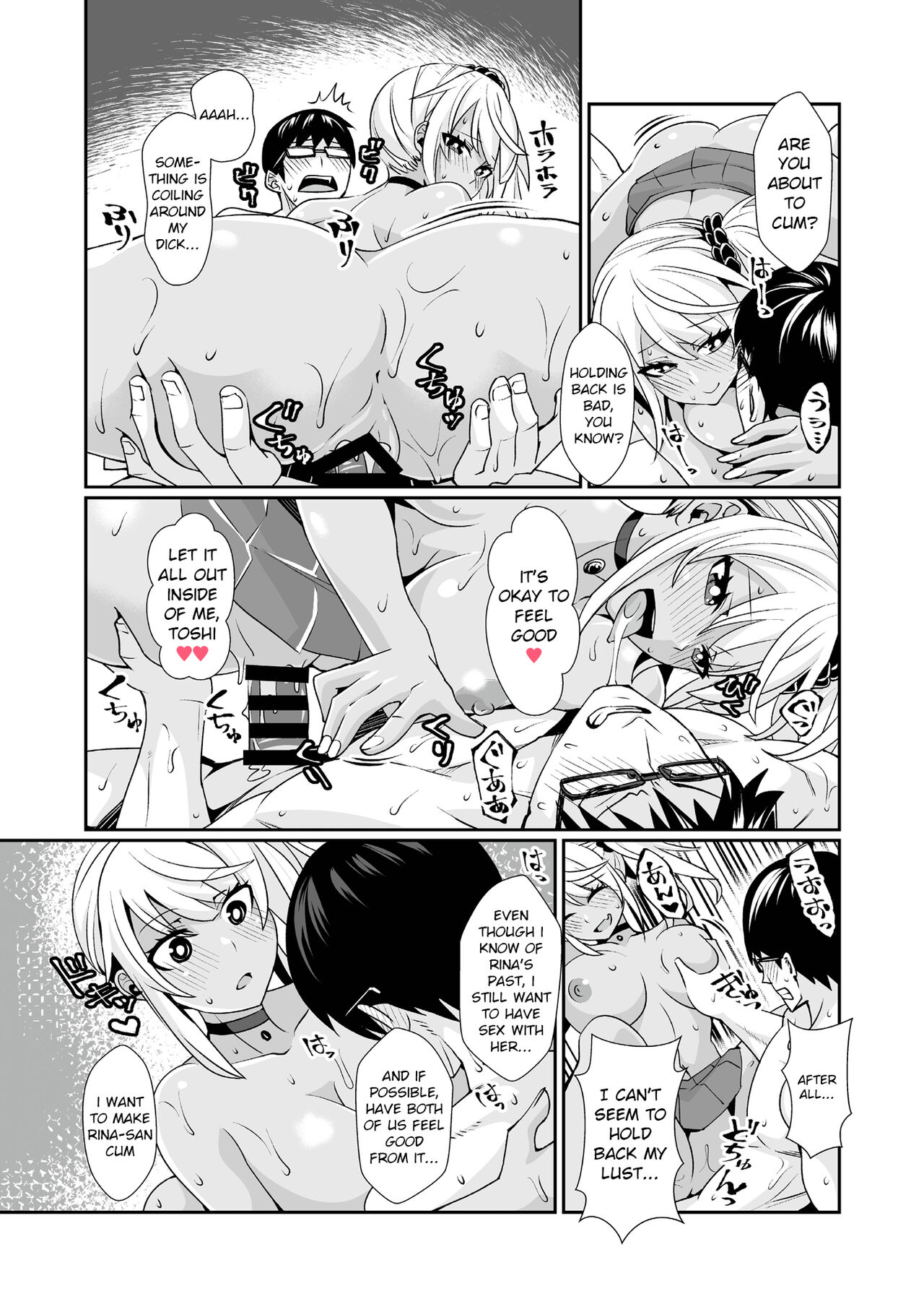 Kuro Gal Gamer Encount! page 21