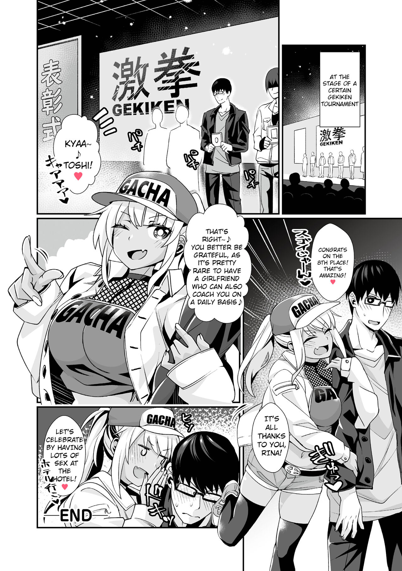 Kuro Gal Gamer Encount! page 26