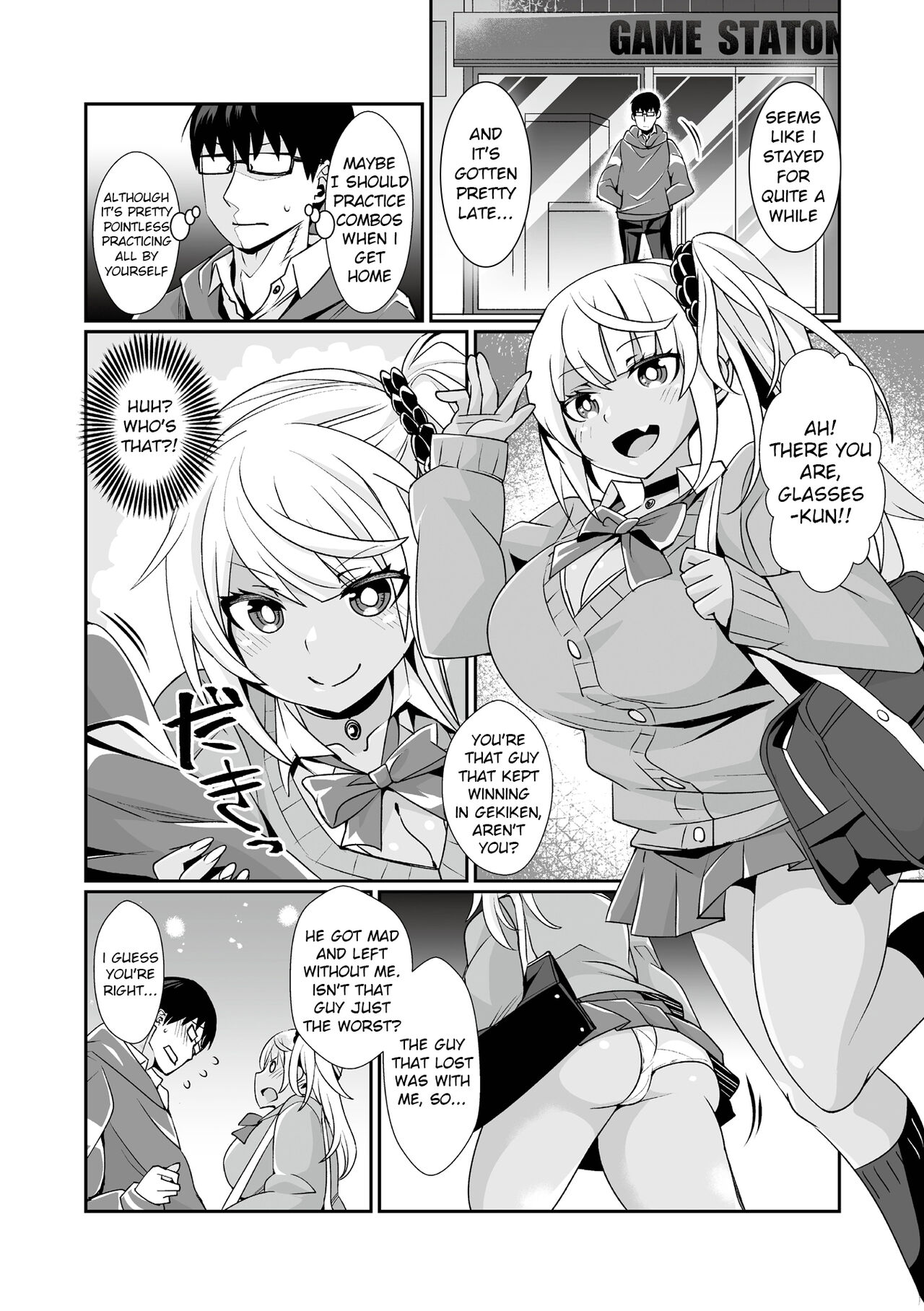 Kuro Gal Gamer Encount! page 4