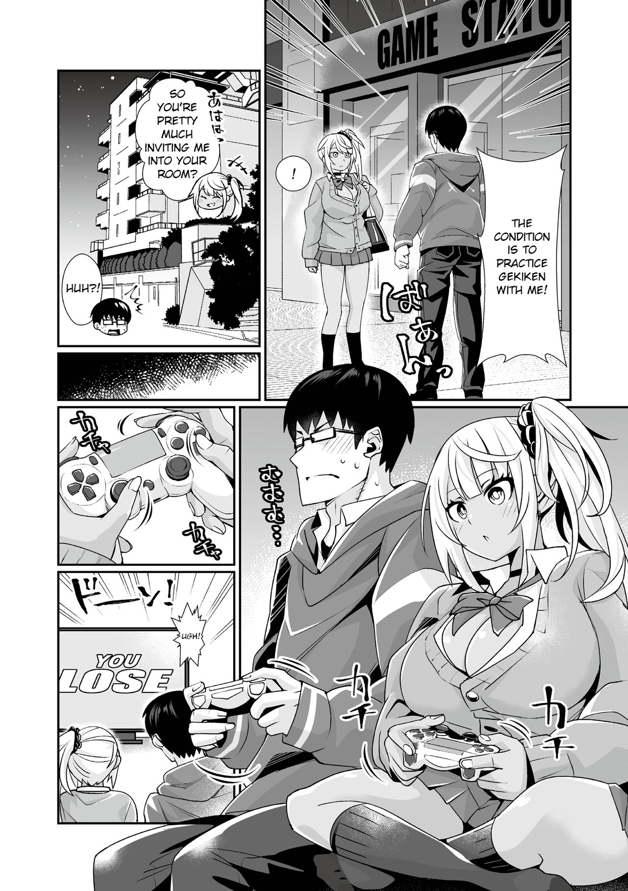 Kuro Gal Gamer Encount! page 6