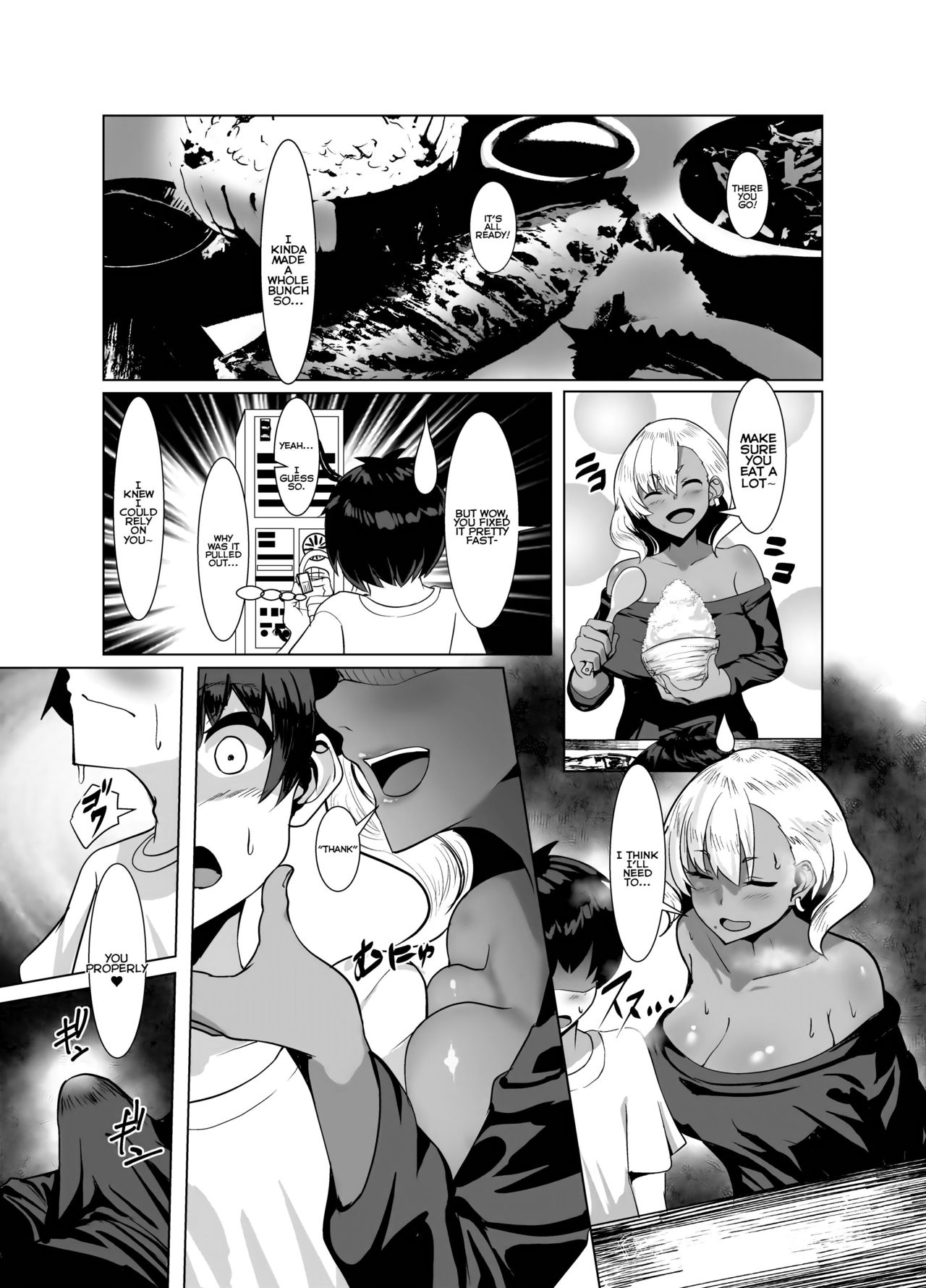 Kuro Gal Hitozuma to Natsuyasumi page 5