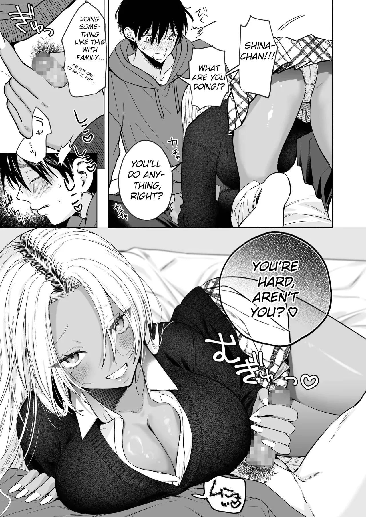 Kuro Gal Kyonyuu Gimai wa Boku o Yasashiku Sakusei Shitai page 16