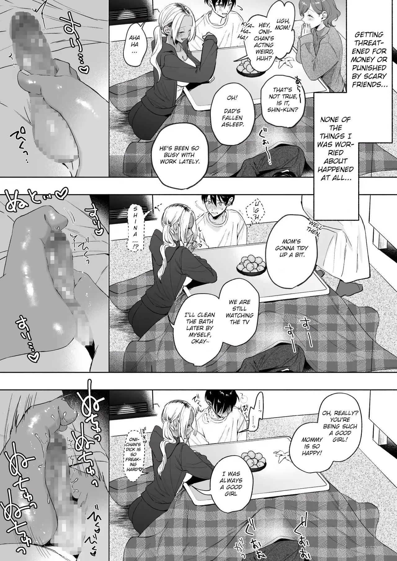 Kuro Gal Kyonyuu Gimai wa Boku o Yasashiku Sakusei Shitai page 22