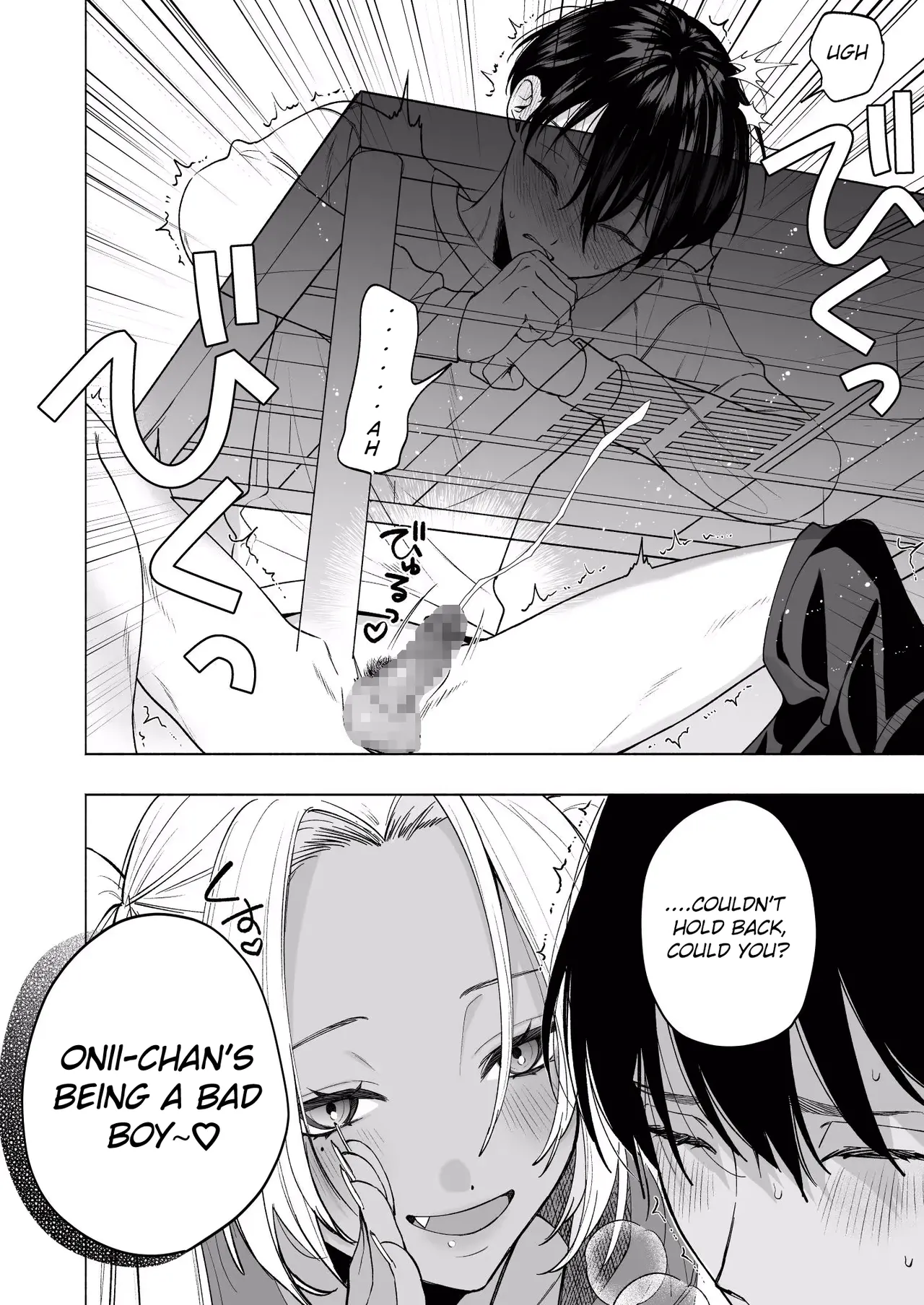 Kuro Gal Kyonyuu Gimai wa Boku o Yasashiku Sakusei Shitai page 23