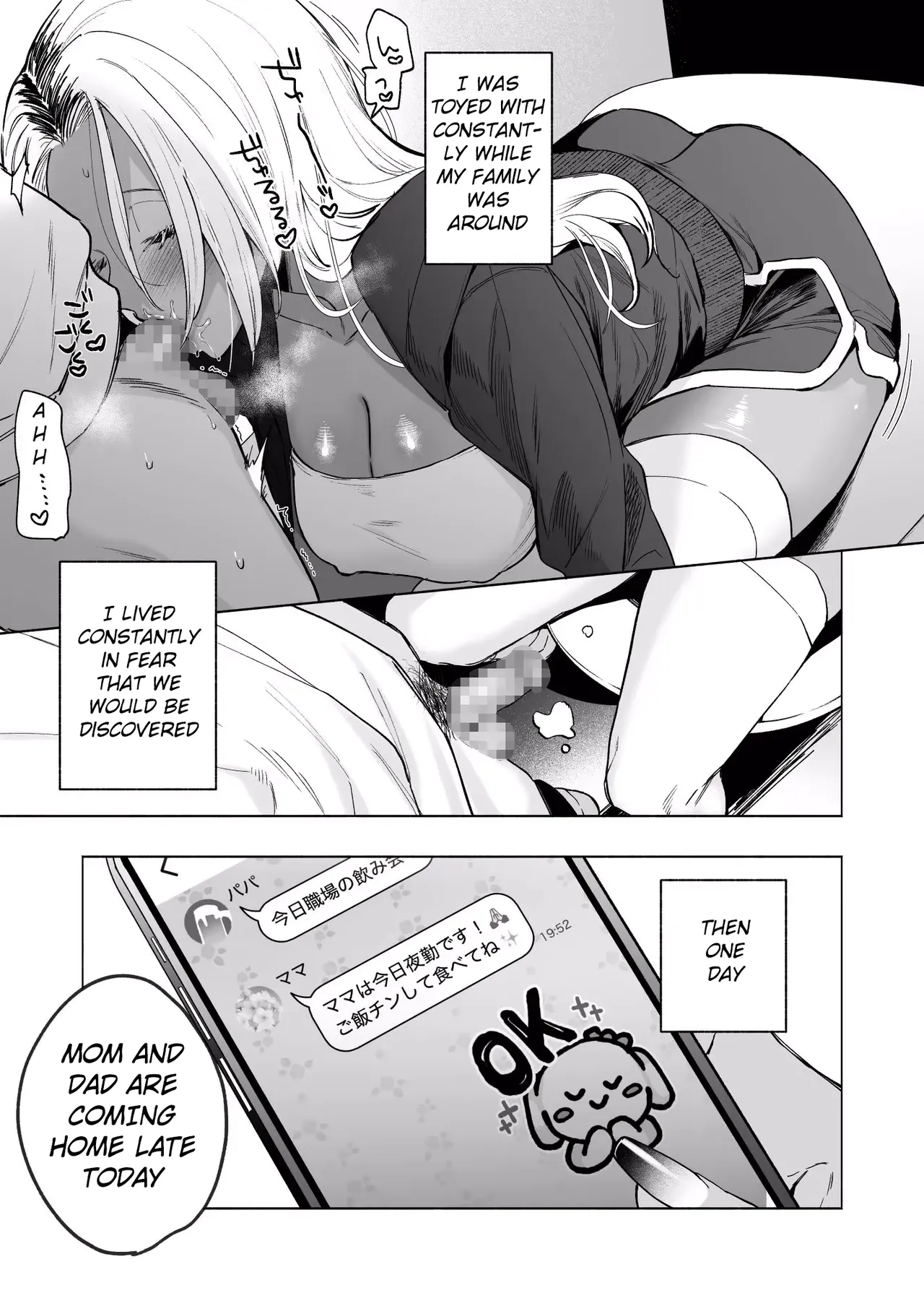 Kuro Gal Kyonyuu Gimai wa Boku o Yasashiku Sakusei Shitai page 26