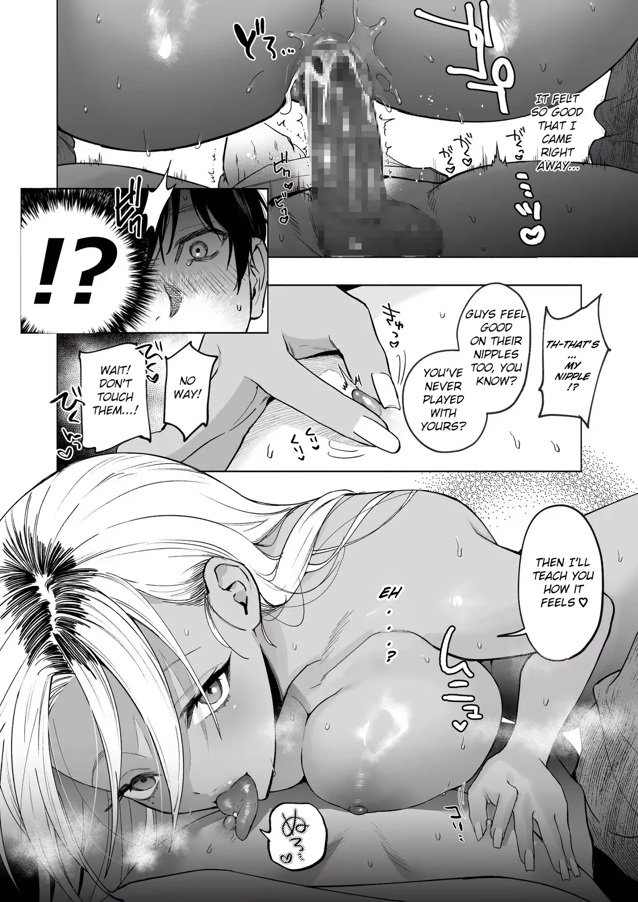 Kuro Gal Kyonyuu Gimai wa Boku o Yasashiku Sakusei Shitai page 37