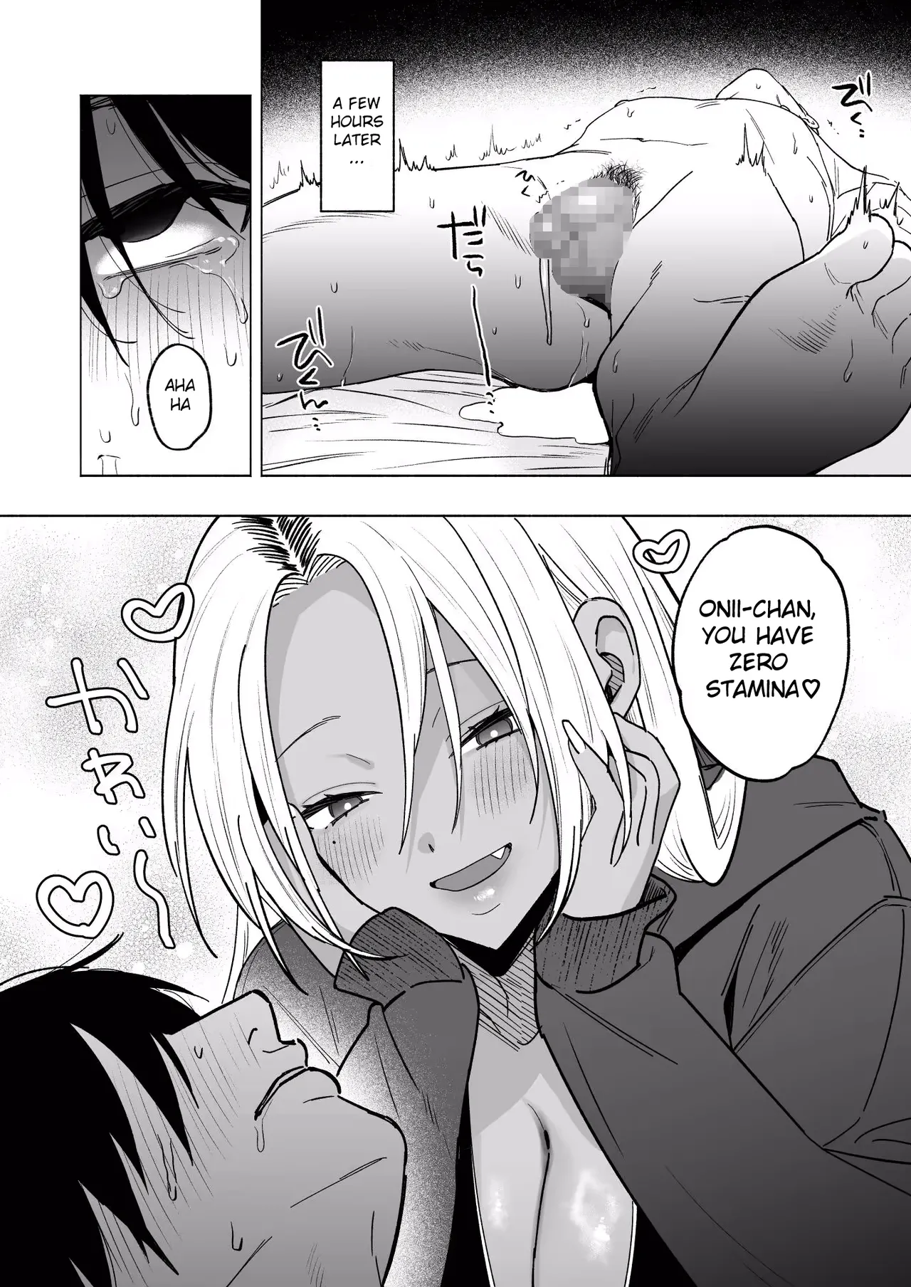 Kuro Gal Kyonyuu Gimai wa Boku o Yasashiku Sakusei Shitai page 42