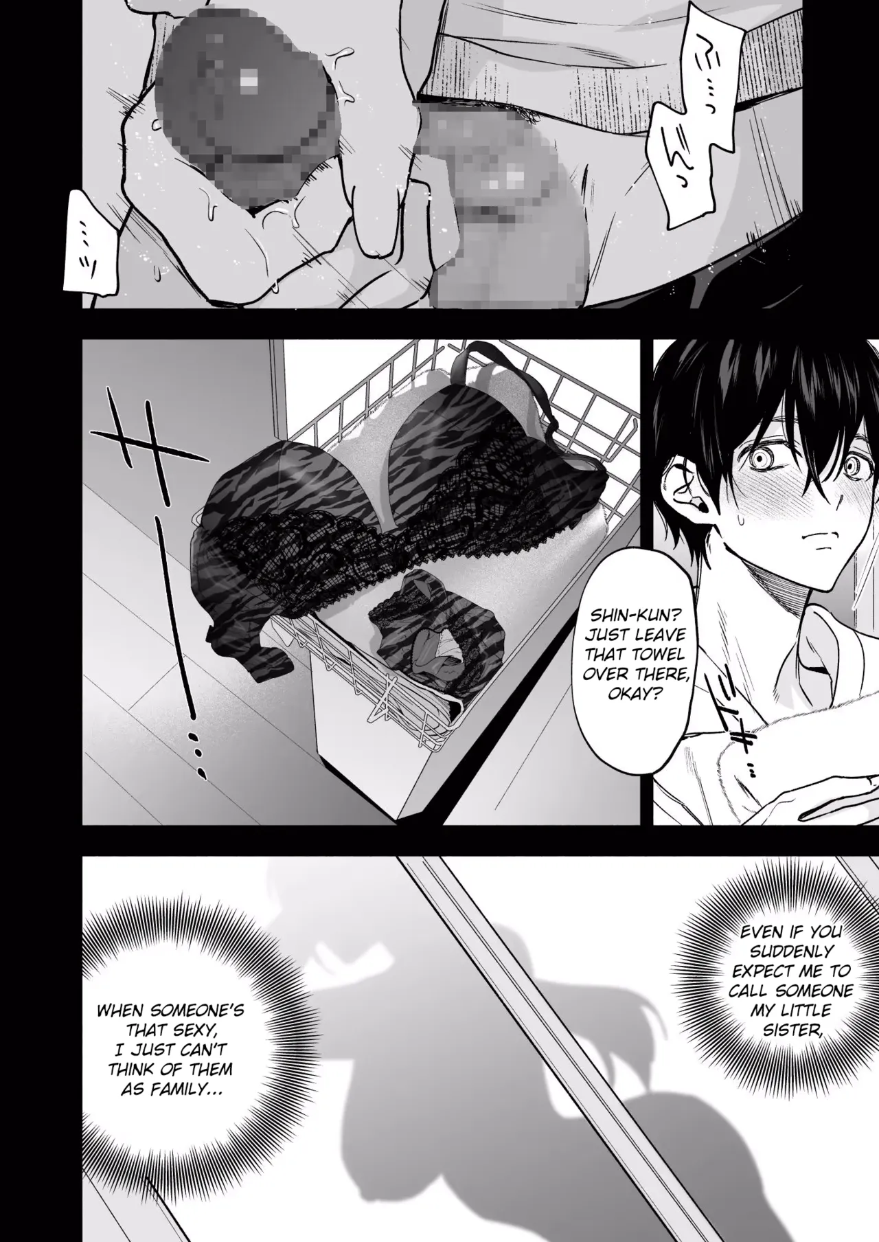 Kuro Gal Kyonyuu Gimai wa Boku o Yasashiku Sakusei Shitai page 9