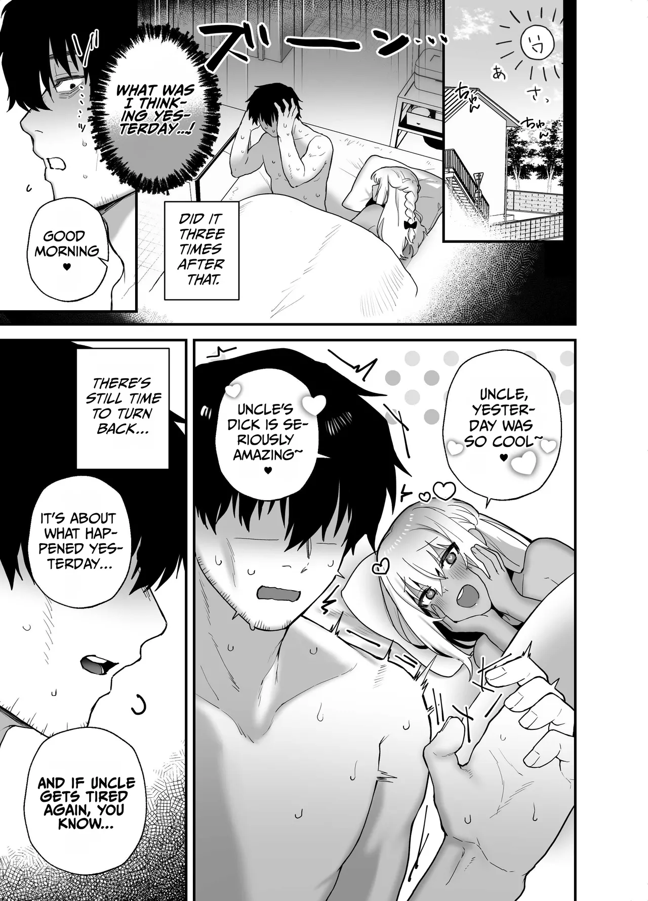 Kuro Gal no Ongaeshi -Shachiku Oji ga Kasshoku Kyonyuu Gal o Nanpa kara Tasuketara Icha Love Junai Koubi shita Hanashi- page 55