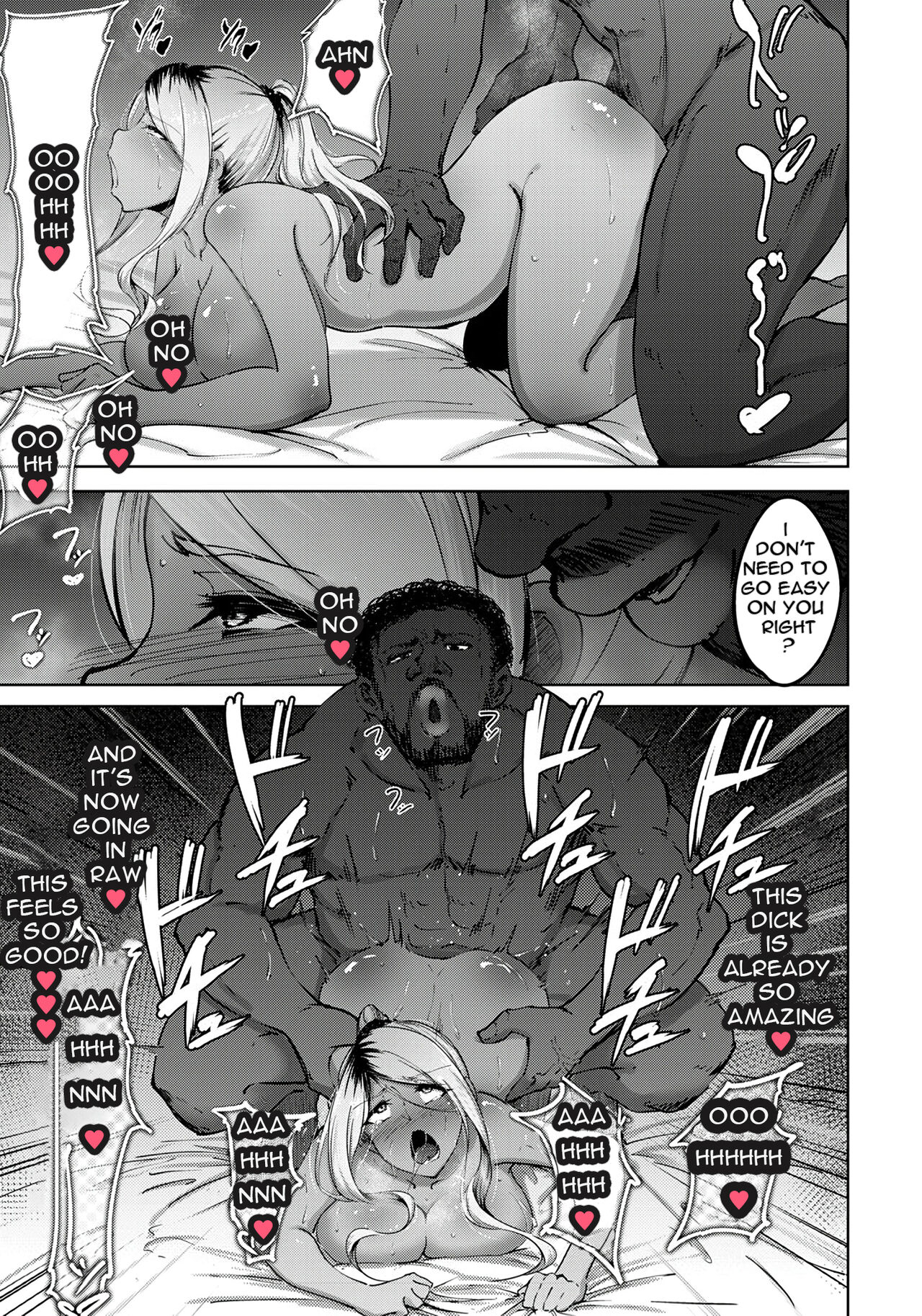 Kuro gal Tsuma no Uwaki no Hajimekata page 15