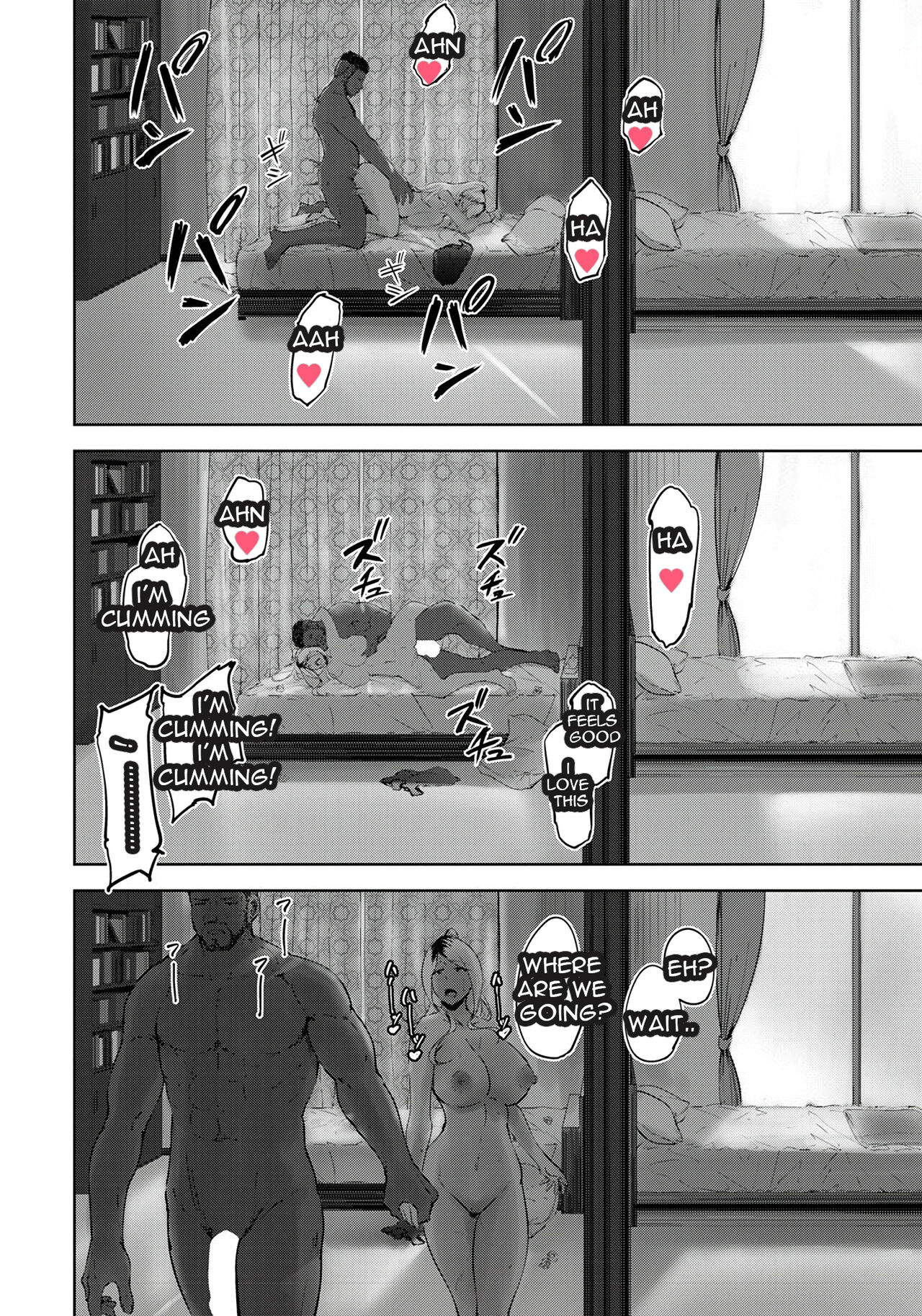 Kuro gal Tsuma no Uwaki no Hajimekata page 18