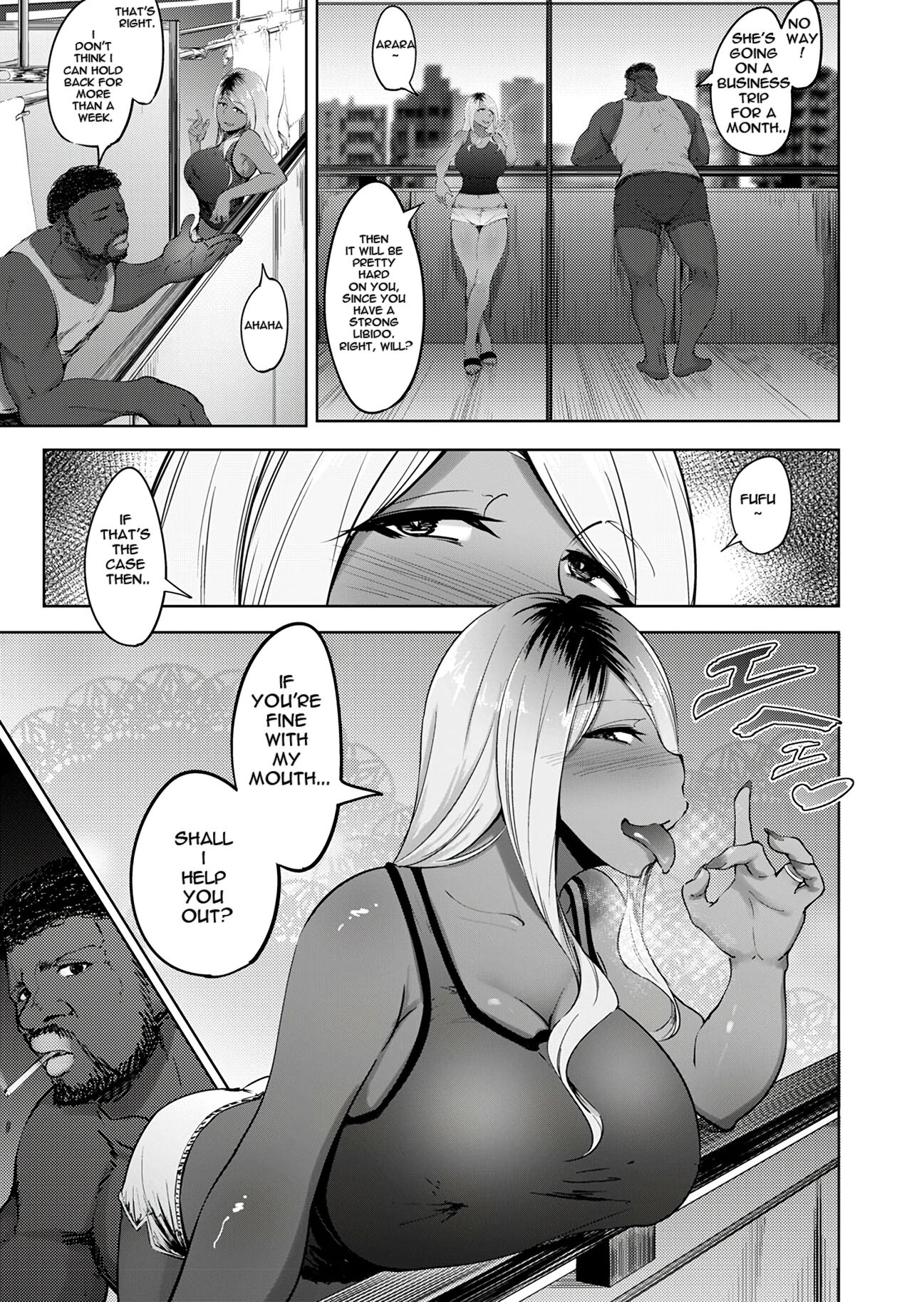 Kuro gal Tsuma no Uwaki no Hajimekata page 3
