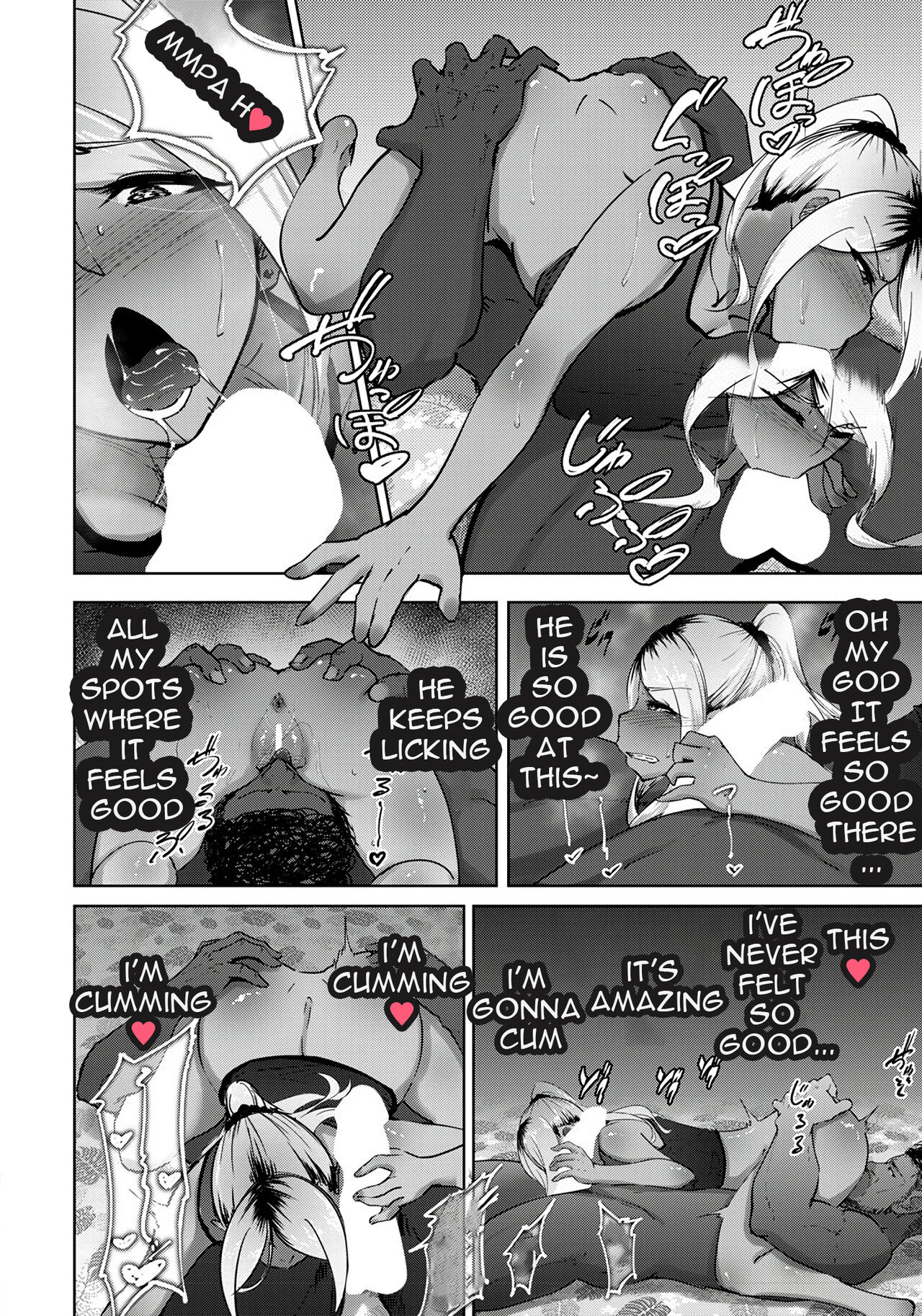 Kuro gal Tsuma no Uwaki no Hajimekata page 8