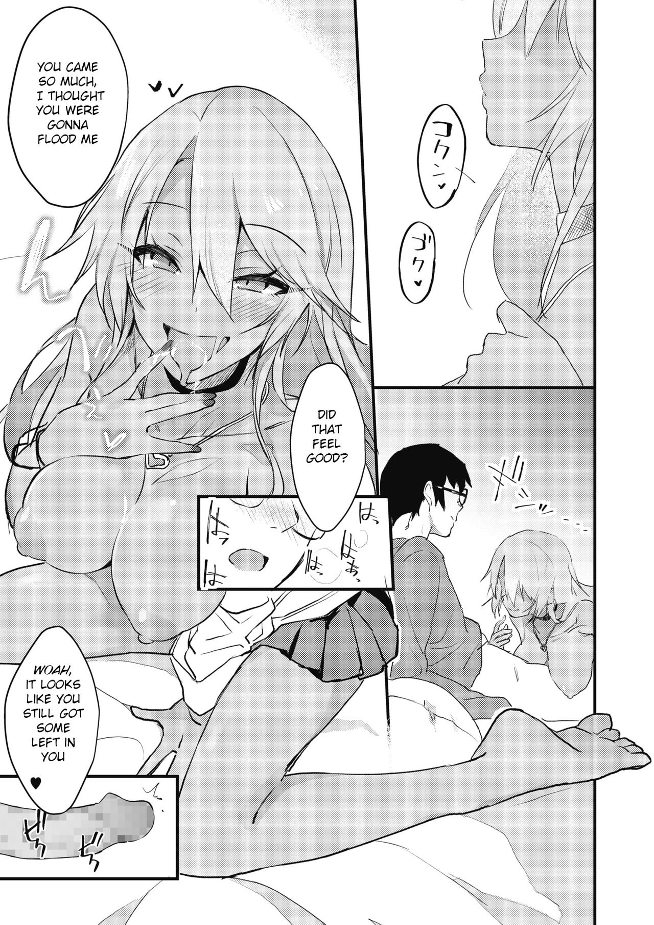 Kuro Gal wa Otaku ni Yasashii page 11