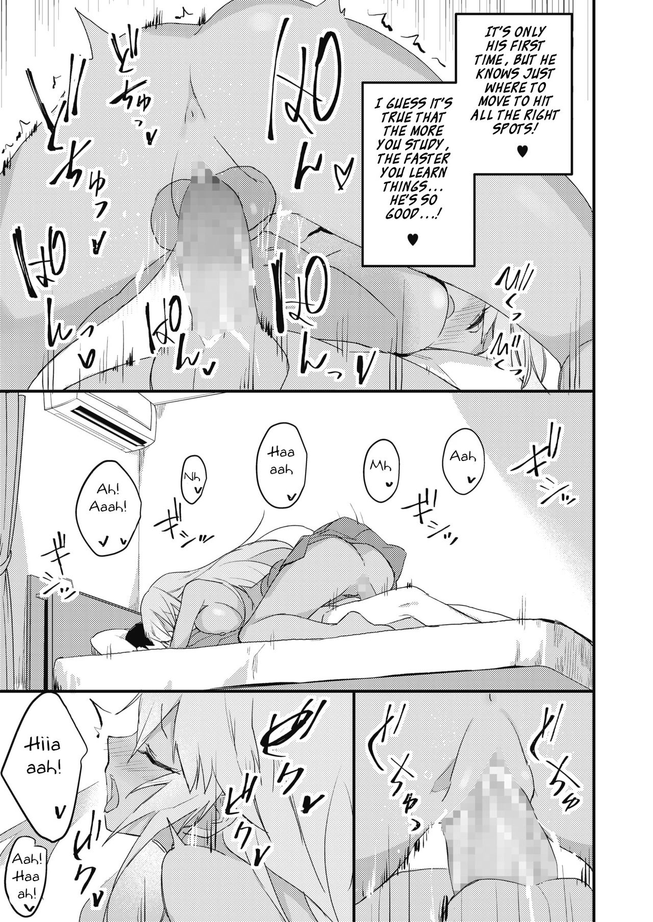 Kuro Gal wa Otaku ni Yasashii page 17