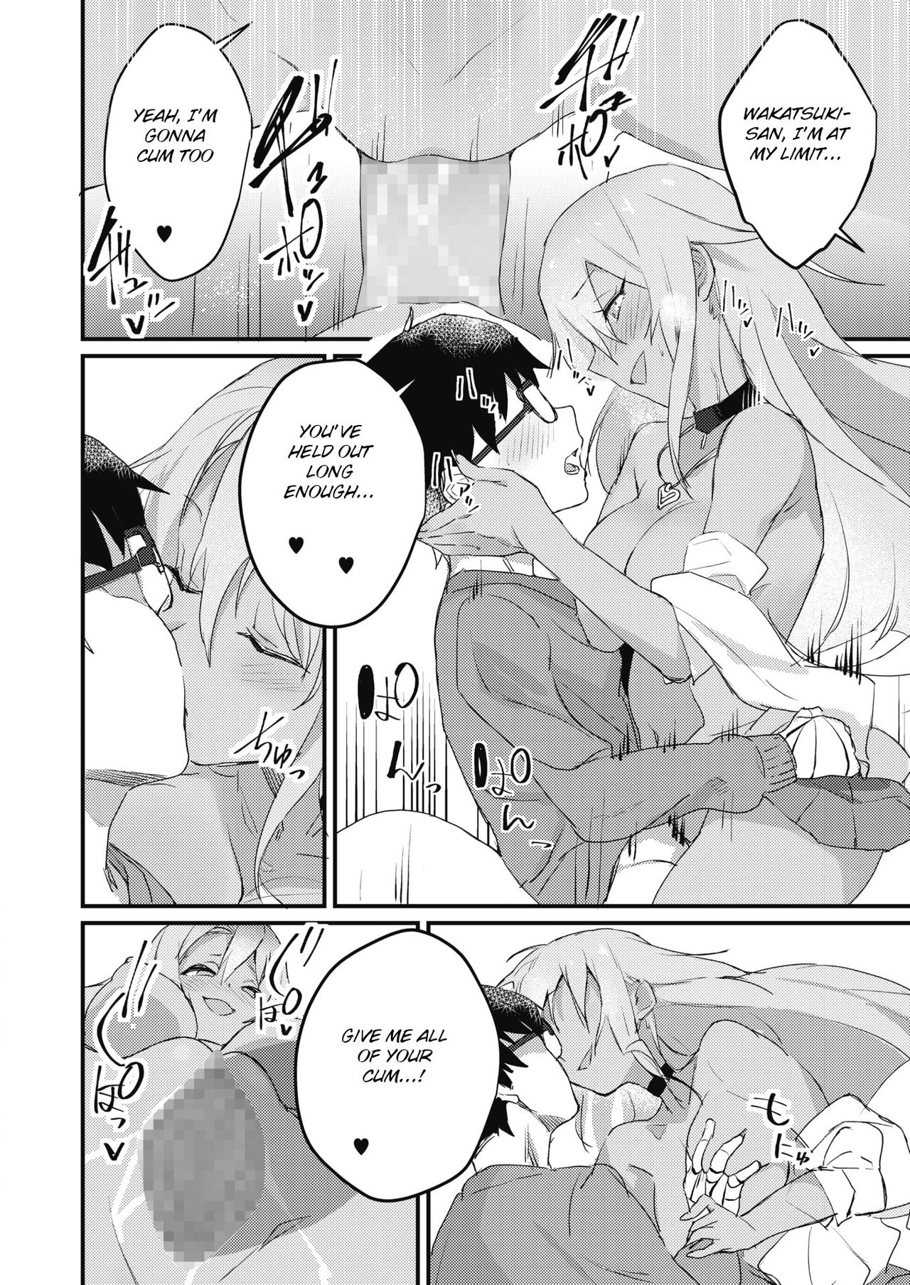 Kuro Gal wa Otaku ni Yasashii page 18