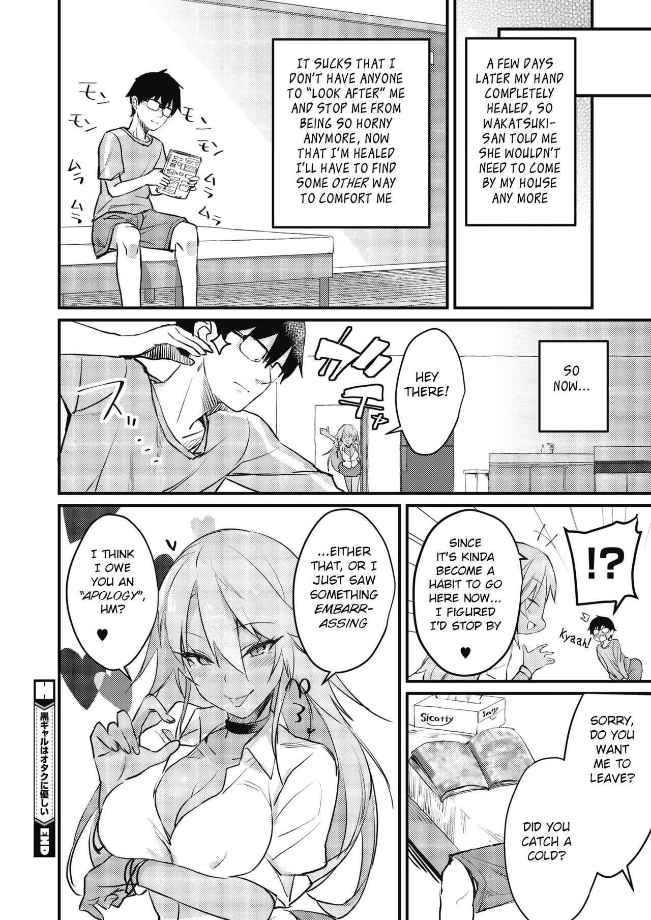 Kuro Gal wa Otaku ni Yasashii page 20