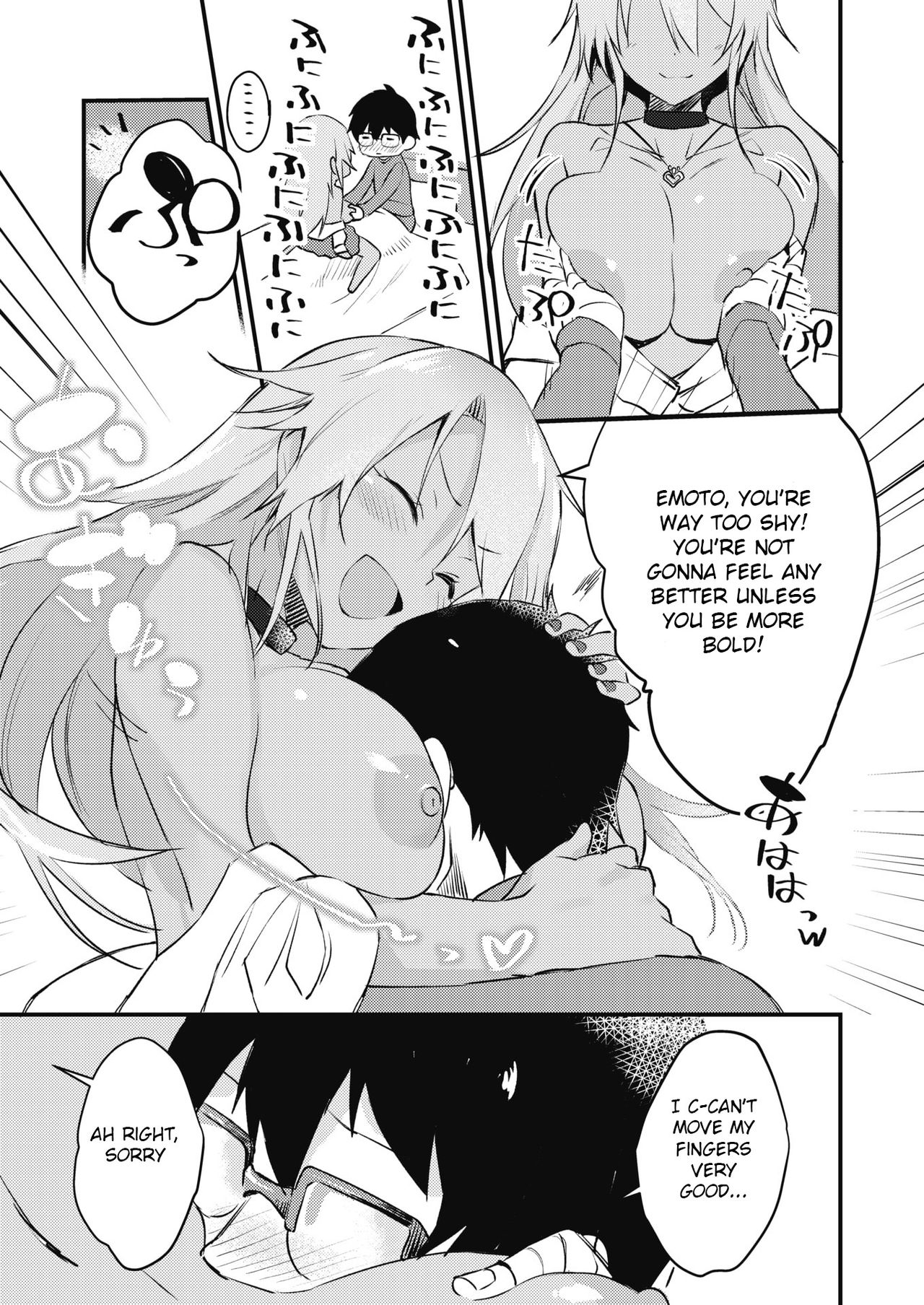 Kuro Gal wa Otaku ni Yasashii page 5