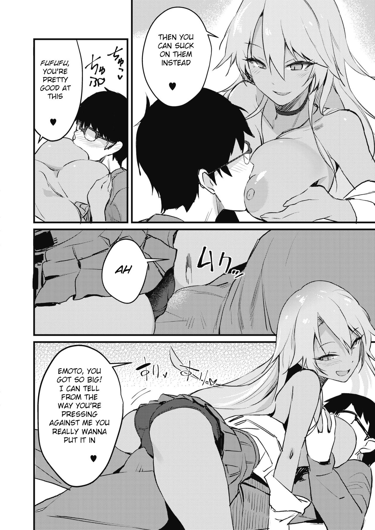 Kuro Gal wa Otaku ni Yasashii page 6