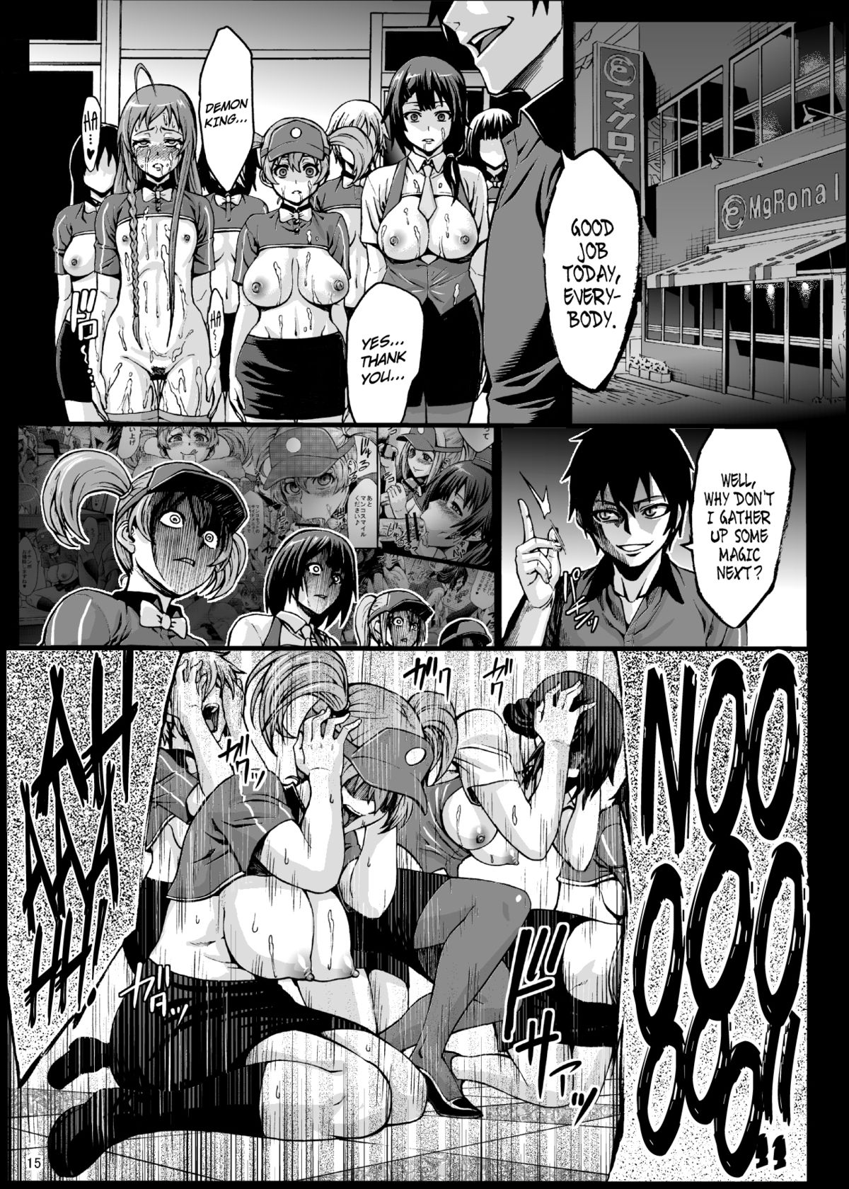 Kuro Maguro no Maou-sama! page 17