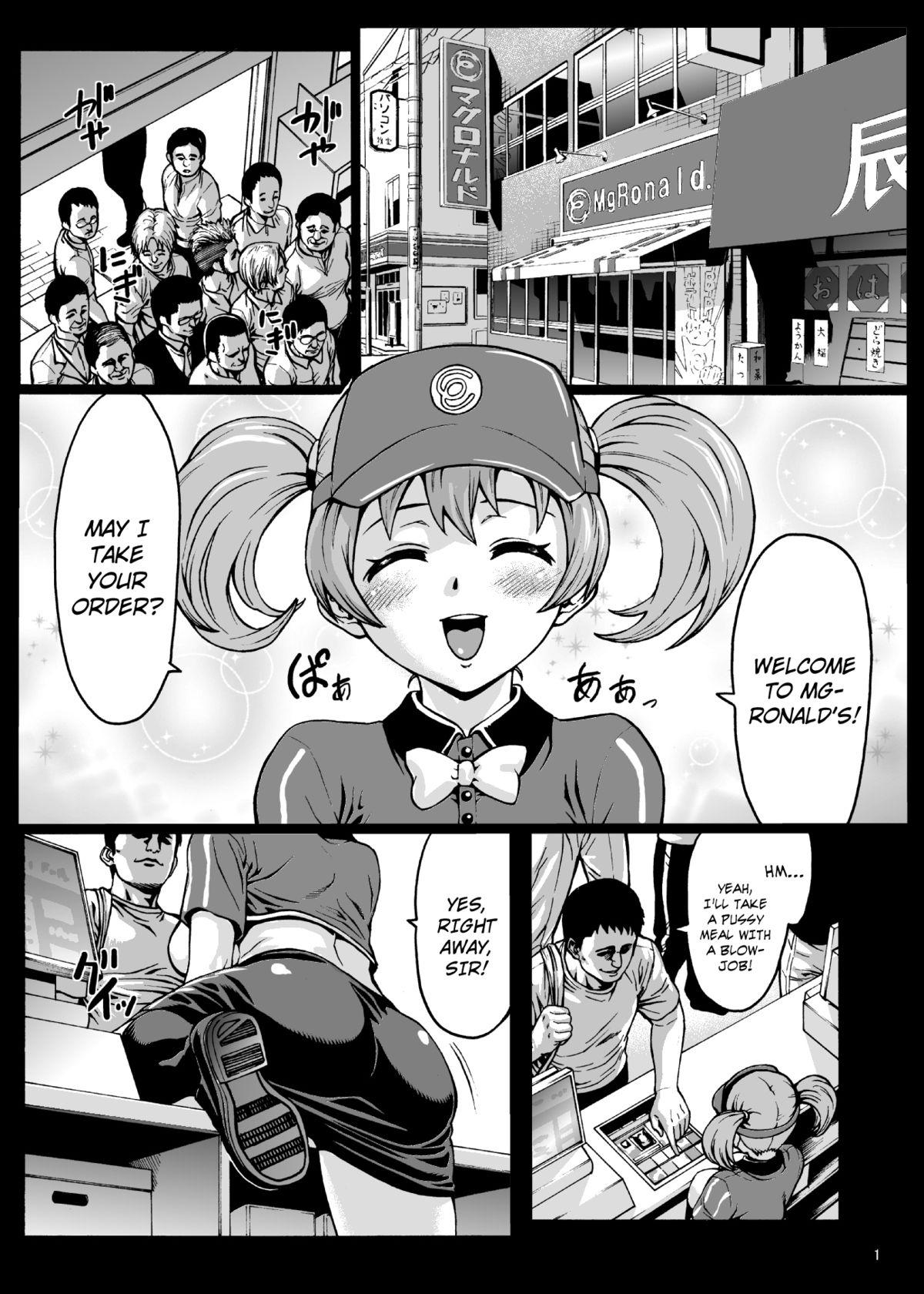 Kuro Maguro no Maou-sama! page 2