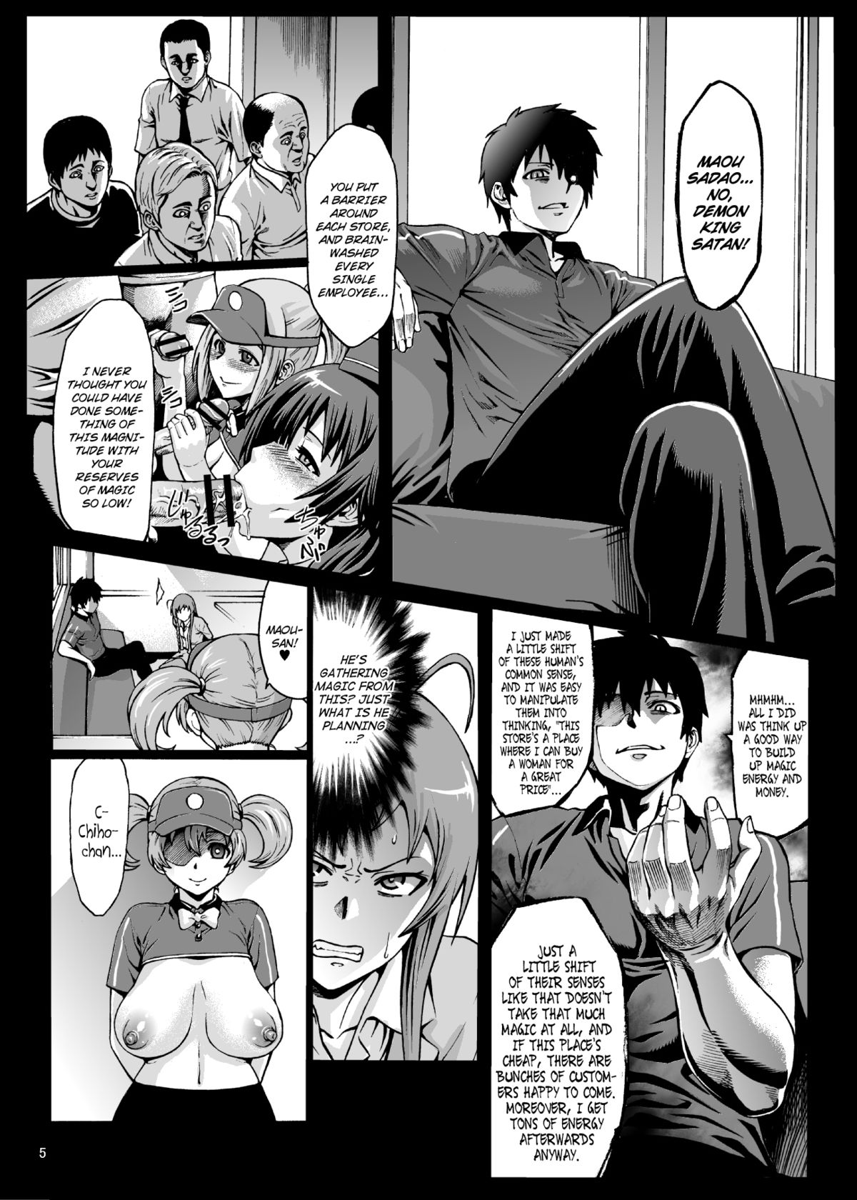 Kuro Maguro no Maou-sama! page 7