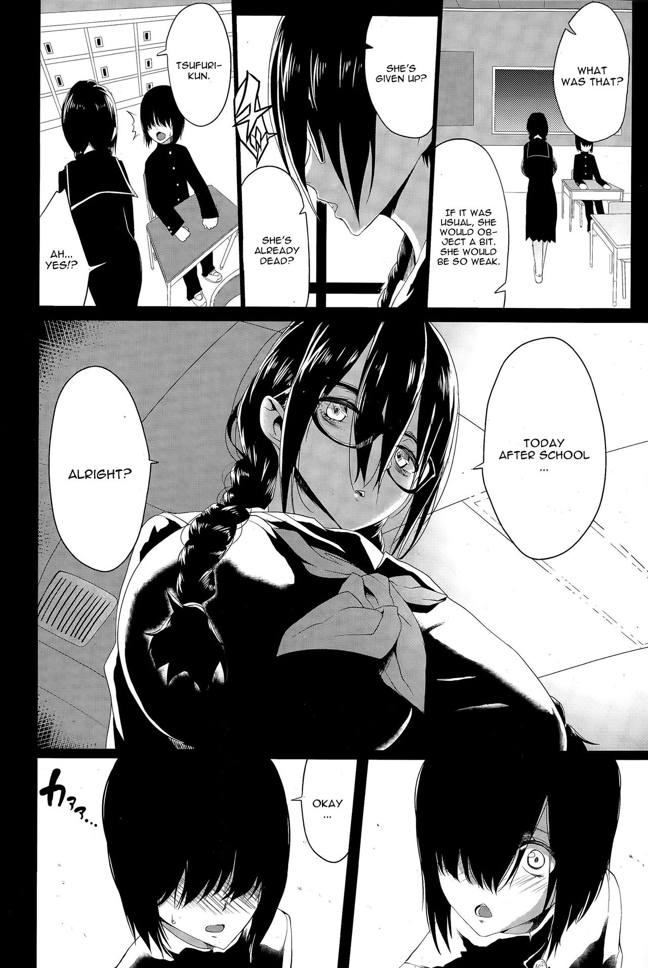 Kuro no Innyuu - Black Eros Tits Fixed page 102