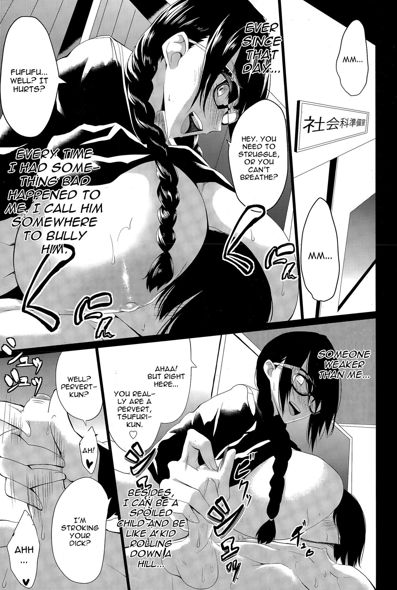 Kuro no Innyuu - Black Eros Tits Fixed page 103
