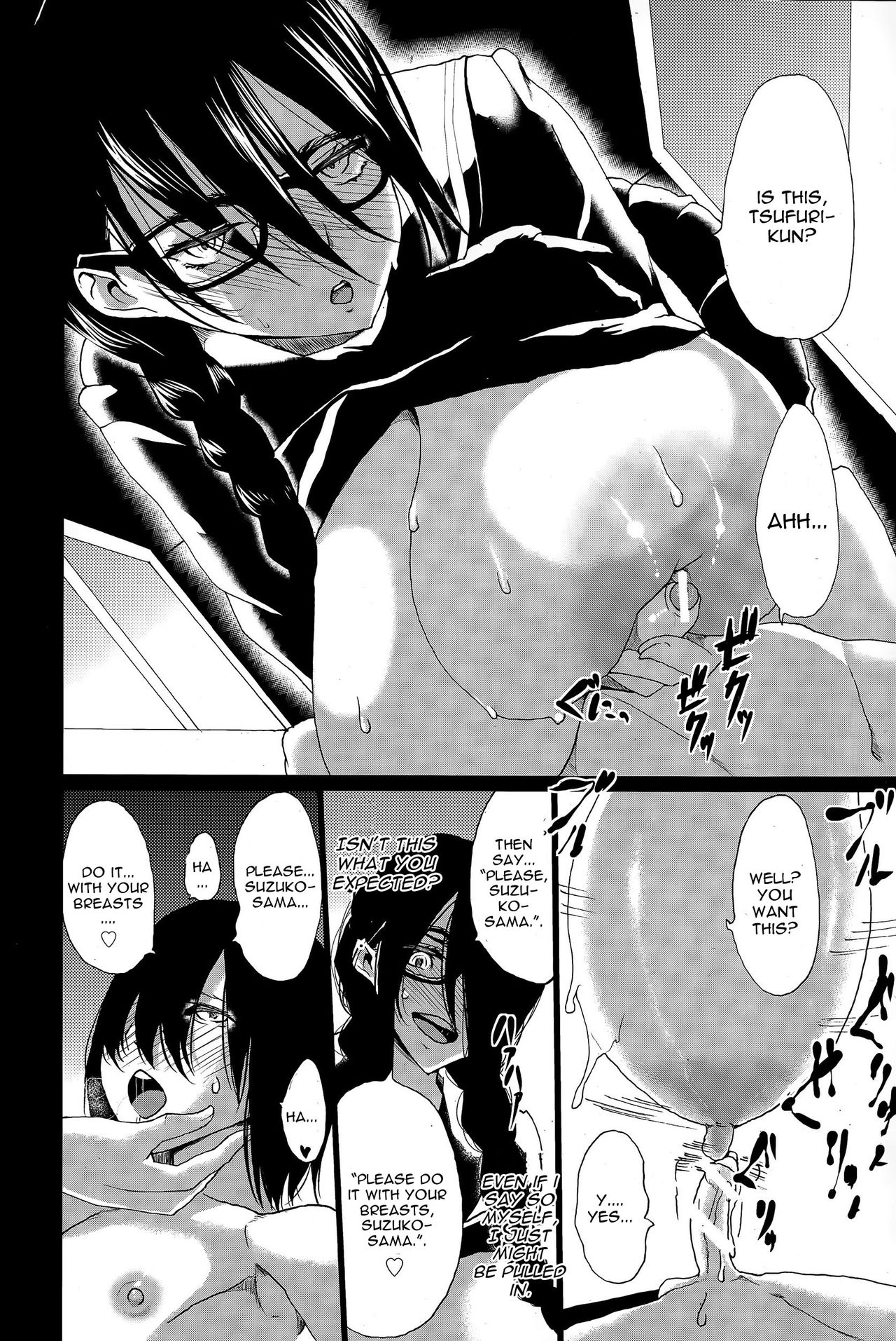 Kuro no Innyuu - Black Eros Tits Fixed page 106